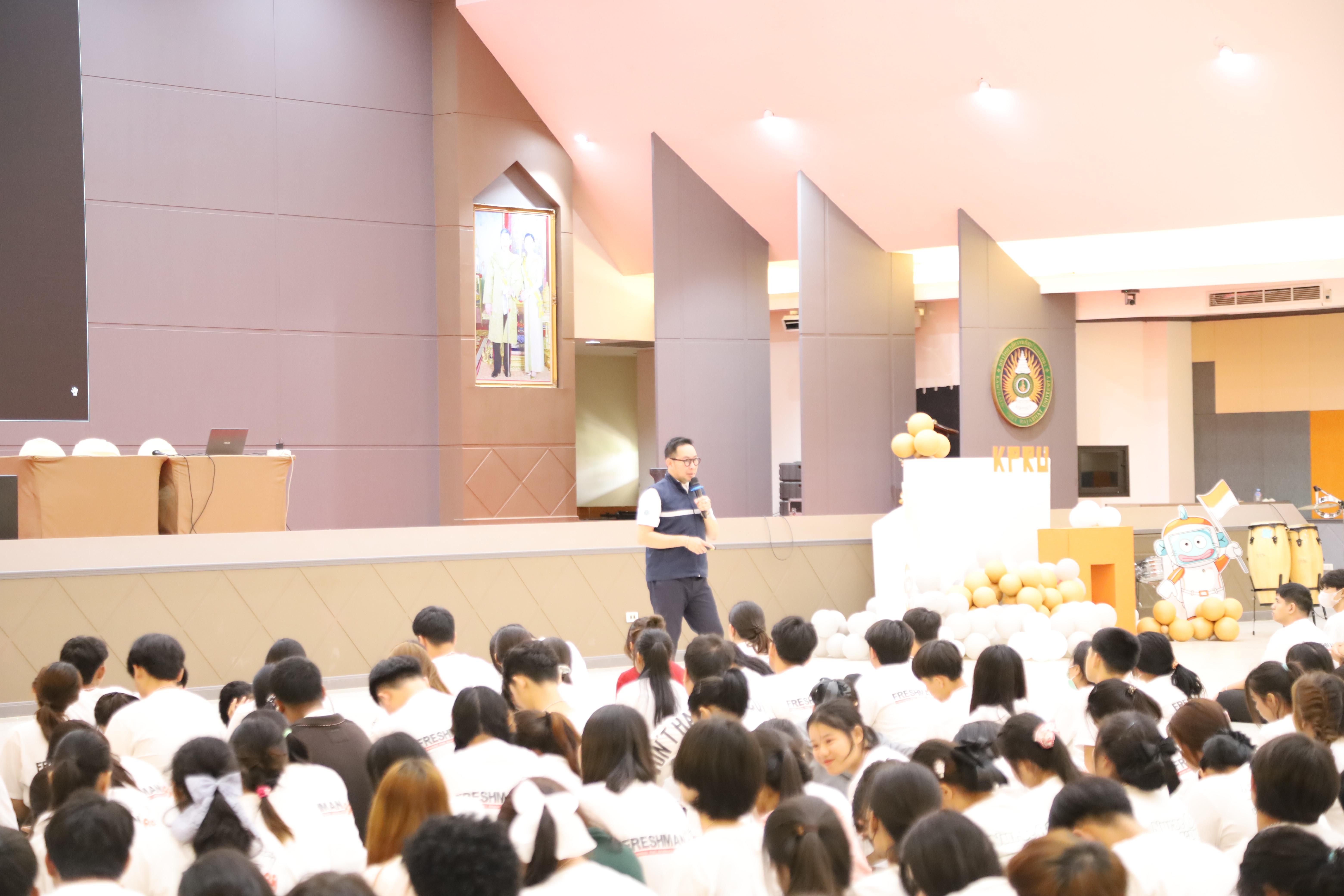 53. วันที่ 28 พฤษภาคม 2568 กิจกรรมอบรมการป้องกันภัยอาชญากรรมทางเทคโนโลยี สำหรับนักศึกษาชั้นปีที่ 1