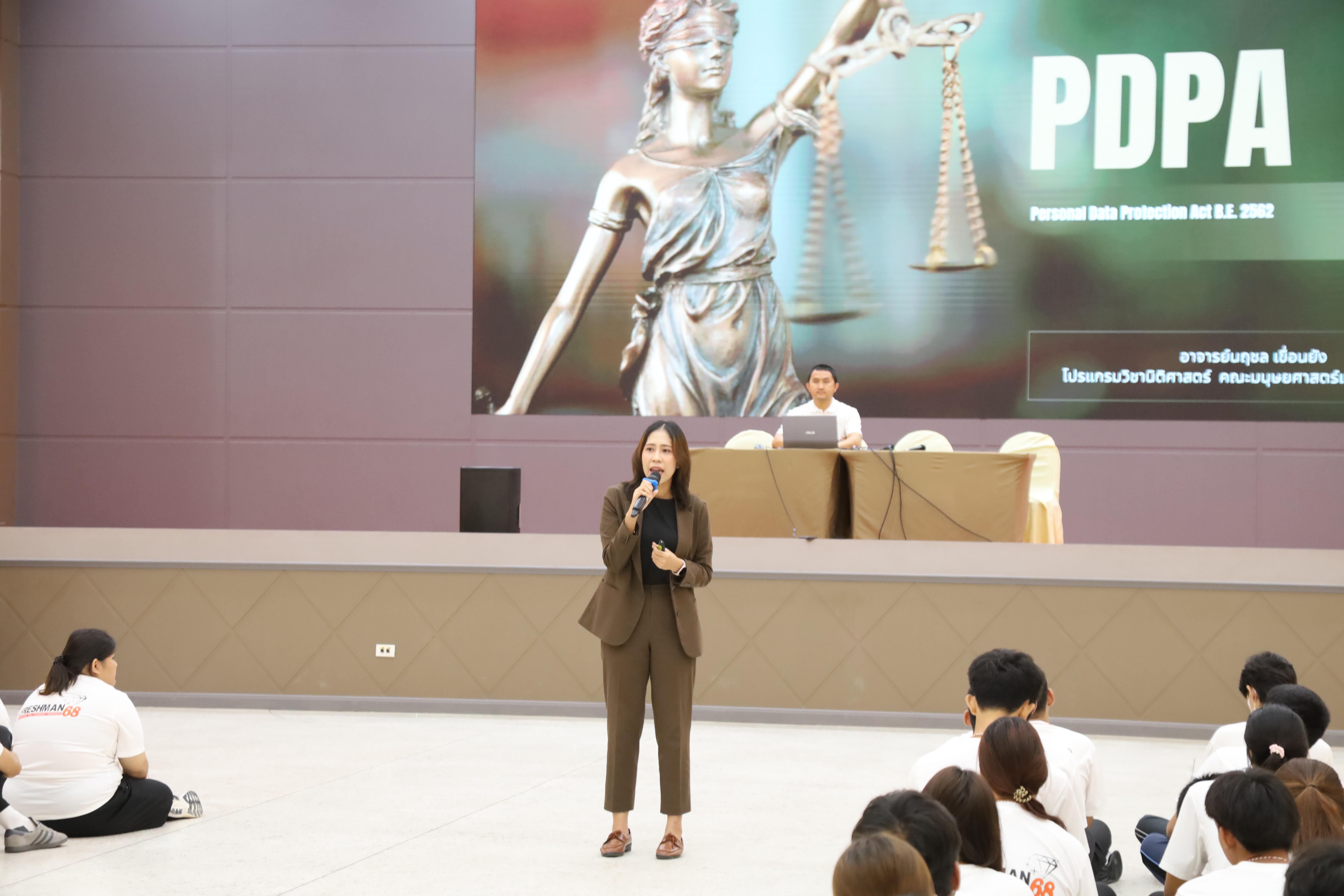 103. วันที่ 28 พฤษภาคม 2568 กิจกรรมอบรมการป้องกันภัยอาชญากรรมทางเทคโนโลยี สำหรับนักศึกษาชั้นปีที่ 1