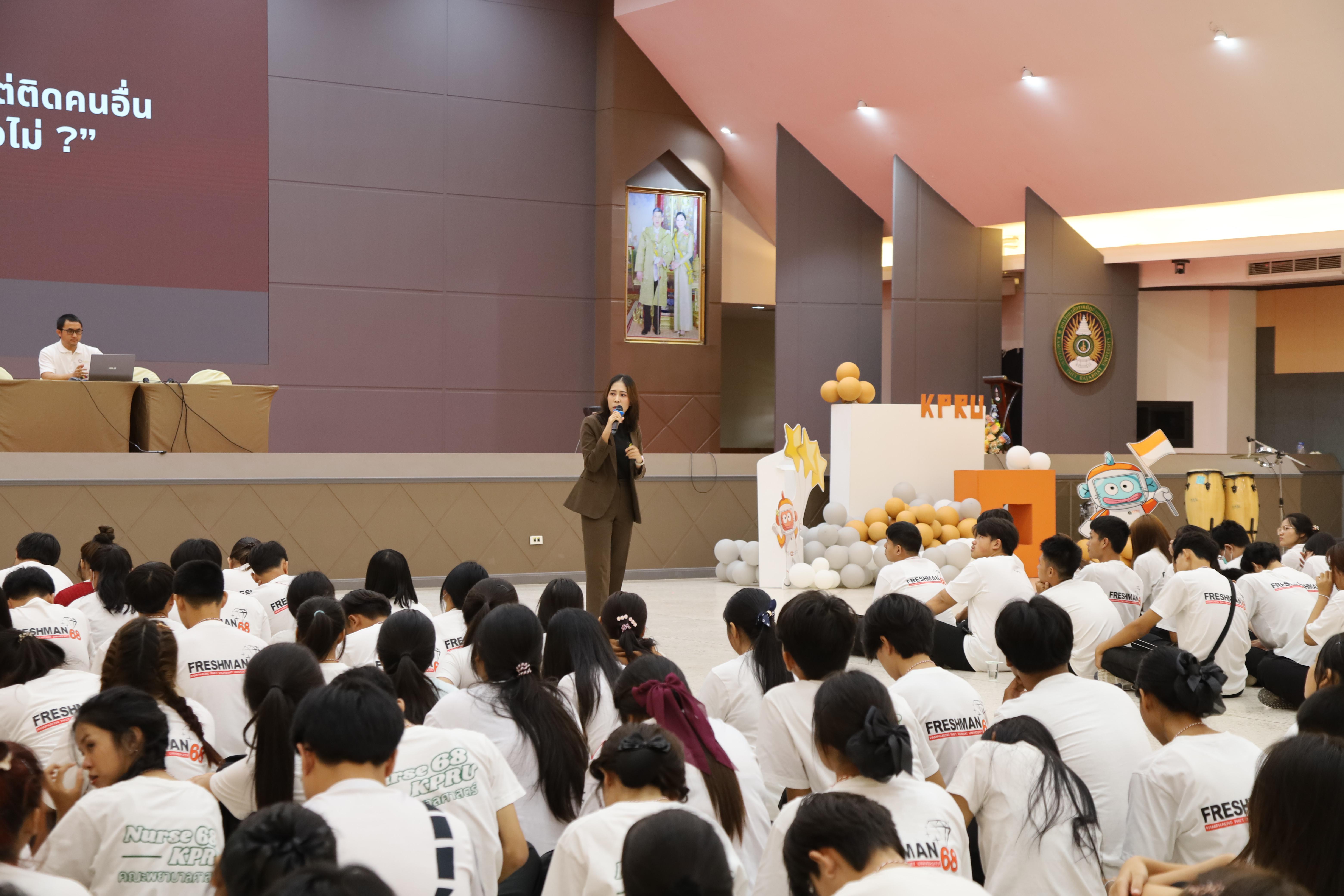 116. วันที่ 28 พฤษภาคม 2568 กิจกรรมอบรมการป้องกันภัยอาชญากรรมทางเทคโนโลยี สำหรับนักศึกษาชั้นปีที่ 1