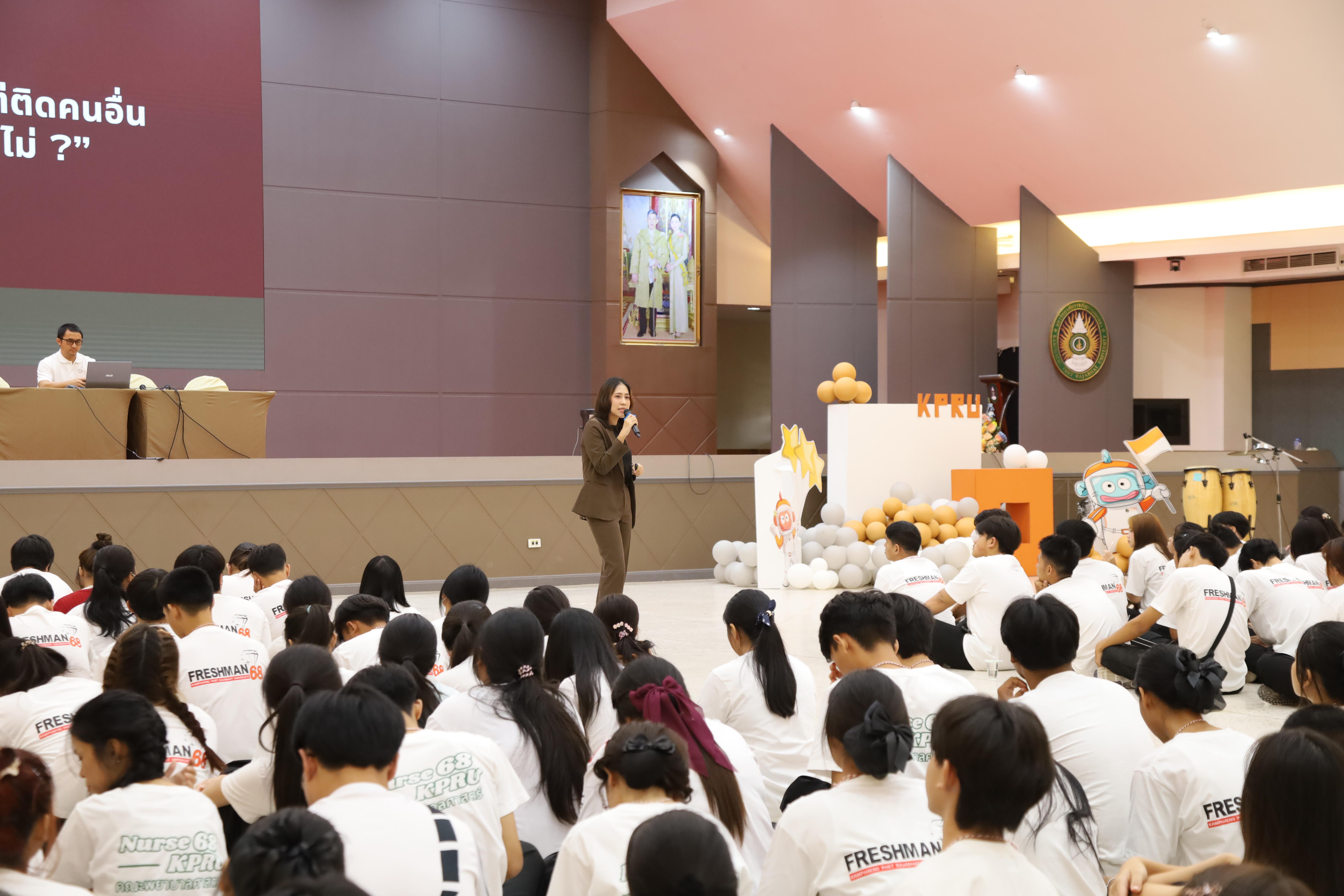 117. วันที่ 28 พฤษภาคม 2568 กิจกรรมอบรมการป้องกันภัยอาชญากรรมทางเทคโนโลยี สำหรับนักศึกษาชั้นปีที่ 1