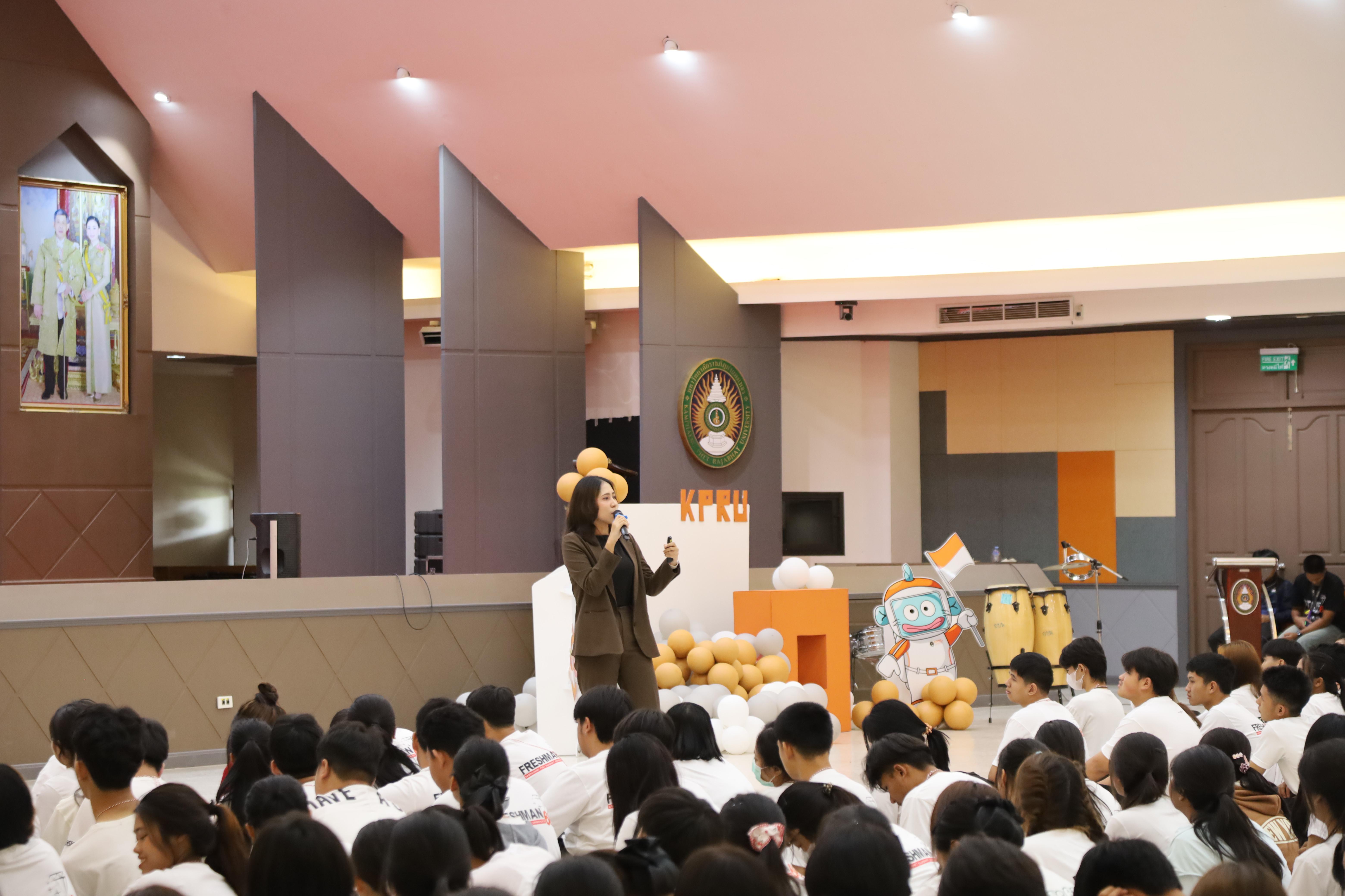 119. วันที่ 28 พฤษภาคม 2568 กิจกรรมอบรมการป้องกันภัยอาชญากรรมทางเทคโนโลยี สำหรับนักศึกษาชั้นปีที่ 1