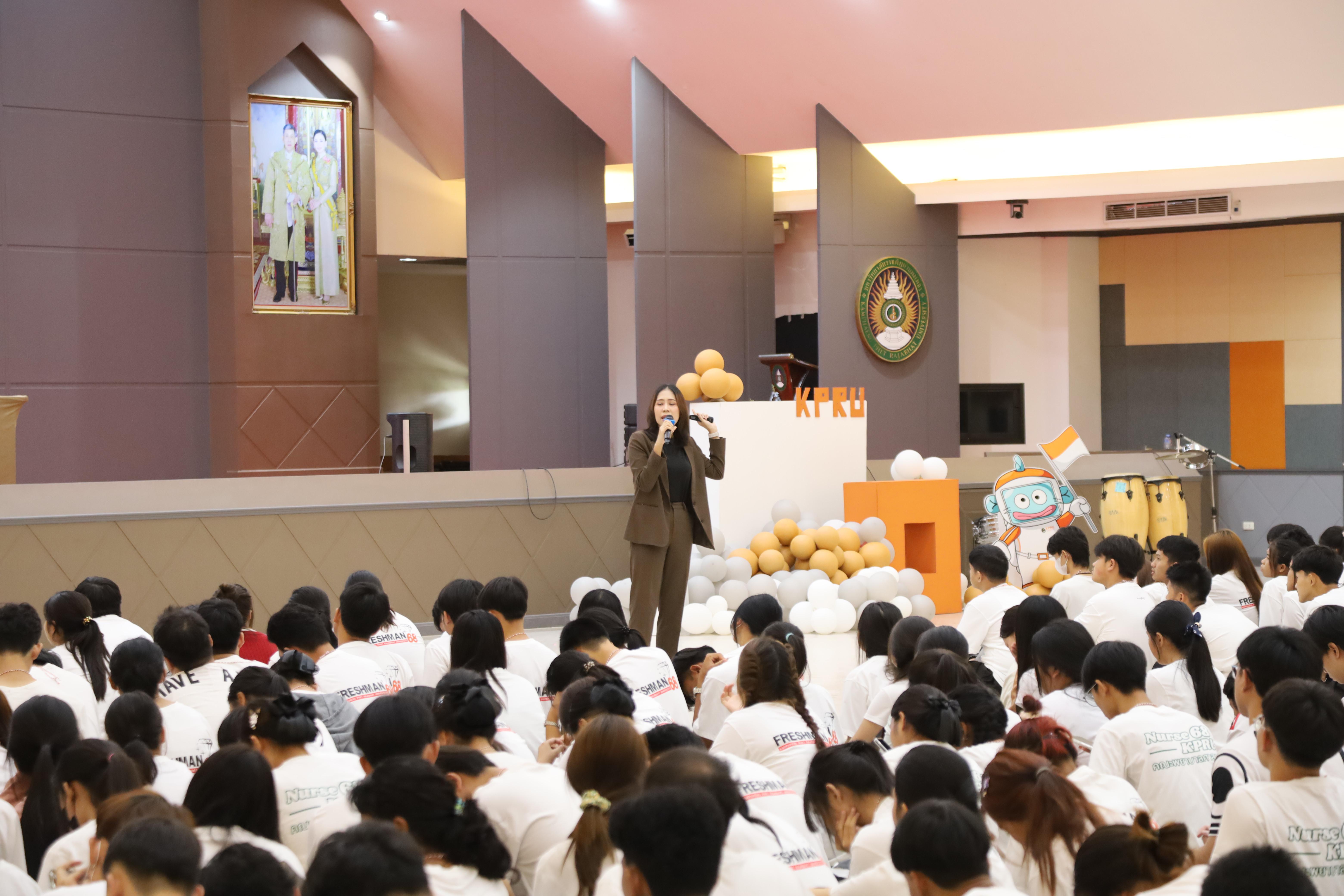 126. วันที่ 28 พฤษภาคม 2568 กิจกรรมอบรมการป้องกันภัยอาชญากรรมทางเทคโนโลยี สำหรับนักศึกษาชั้นปีที่ 1