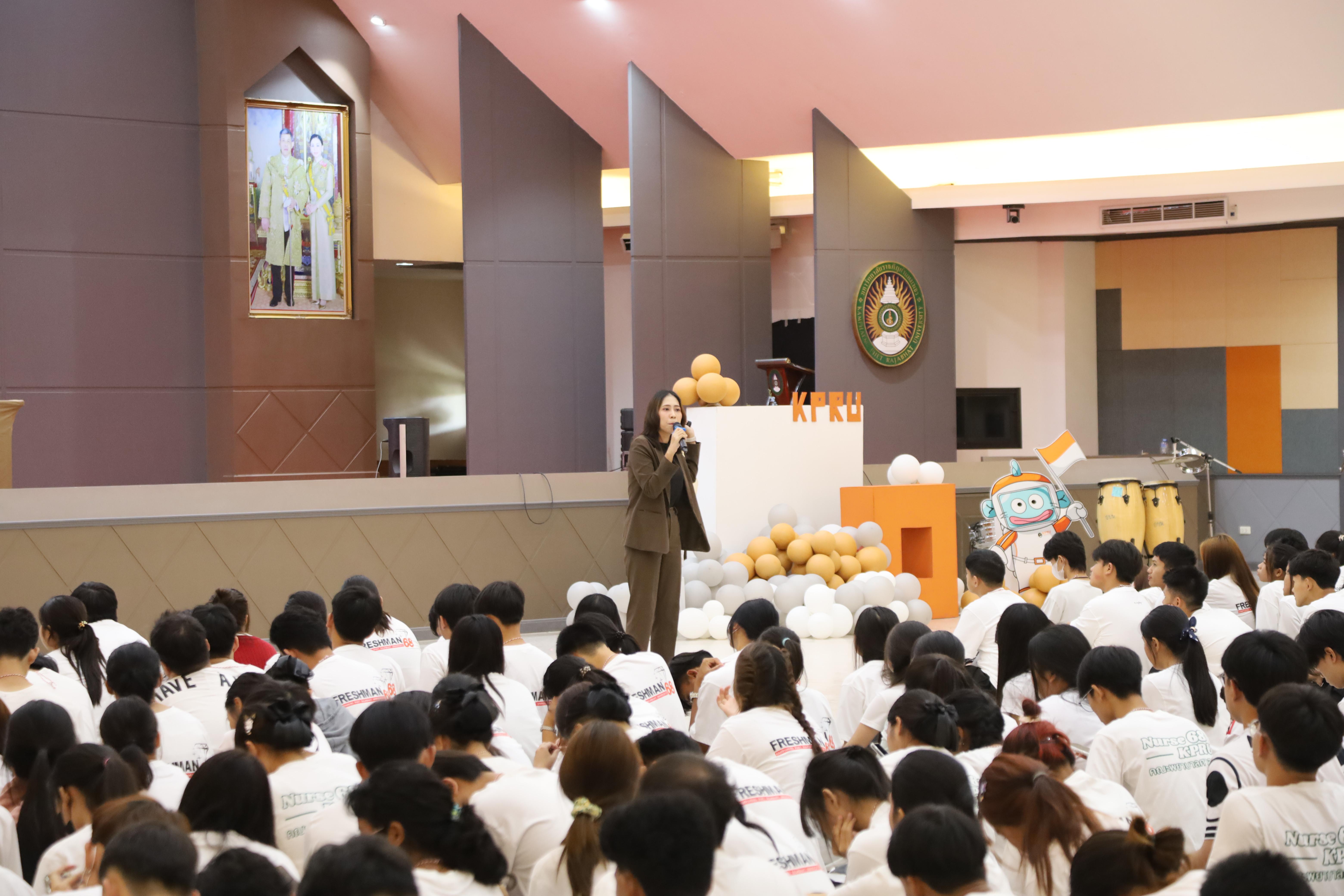 127. วันที่ 28 พฤษภาคม 2568 กิจกรรมอบรมการป้องกันภัยอาชญากรรมทางเทคโนโลยี สำหรับนักศึกษาชั้นปีที่ 1