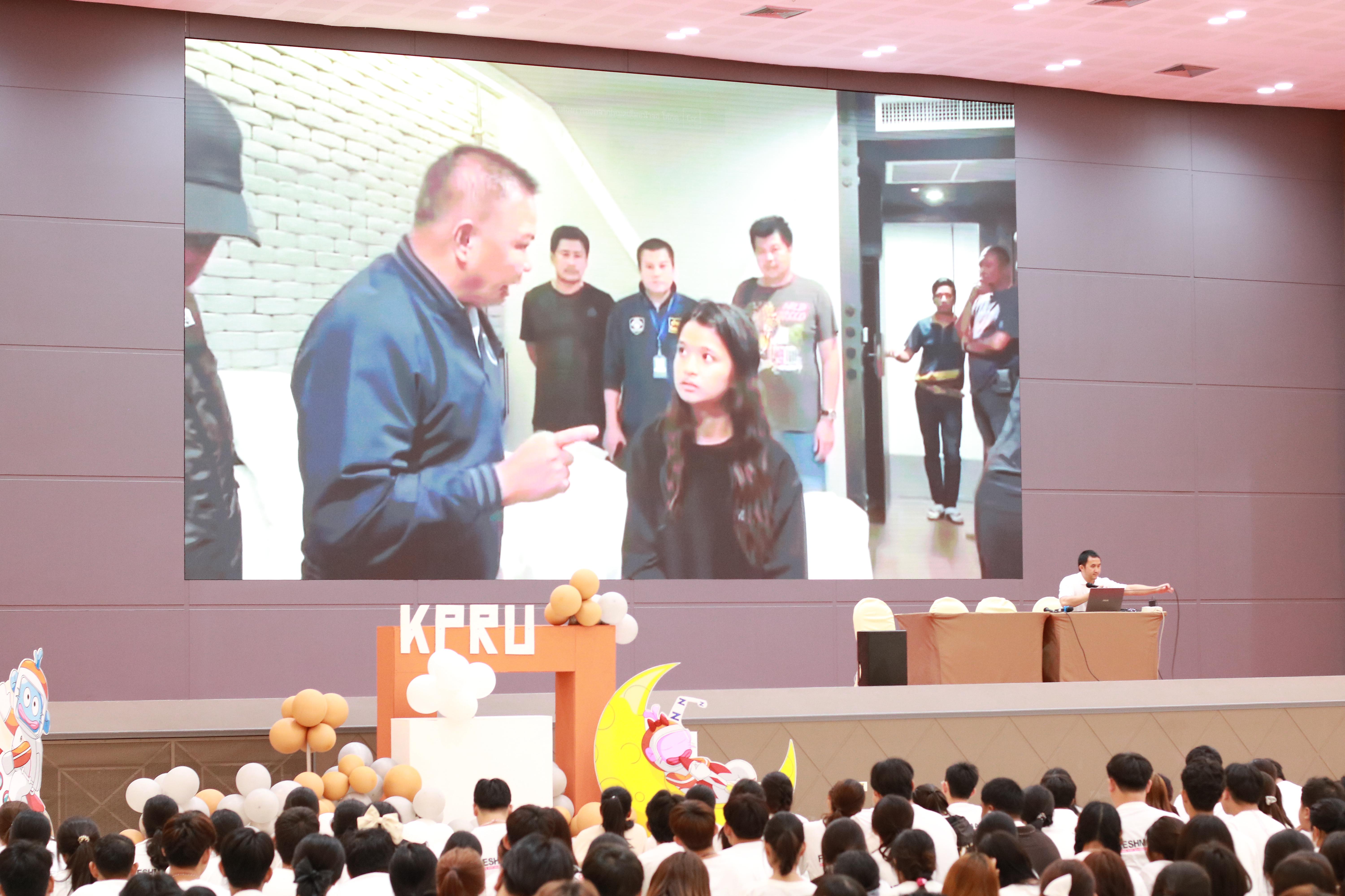 130. วันที่ 28 พฤษภาคม 2568 กิจกรรมอบรมการป้องกันภัยอาชญากรรมทางเทคโนโลยี สำหรับนักศึกษาชั้นปีที่ 1