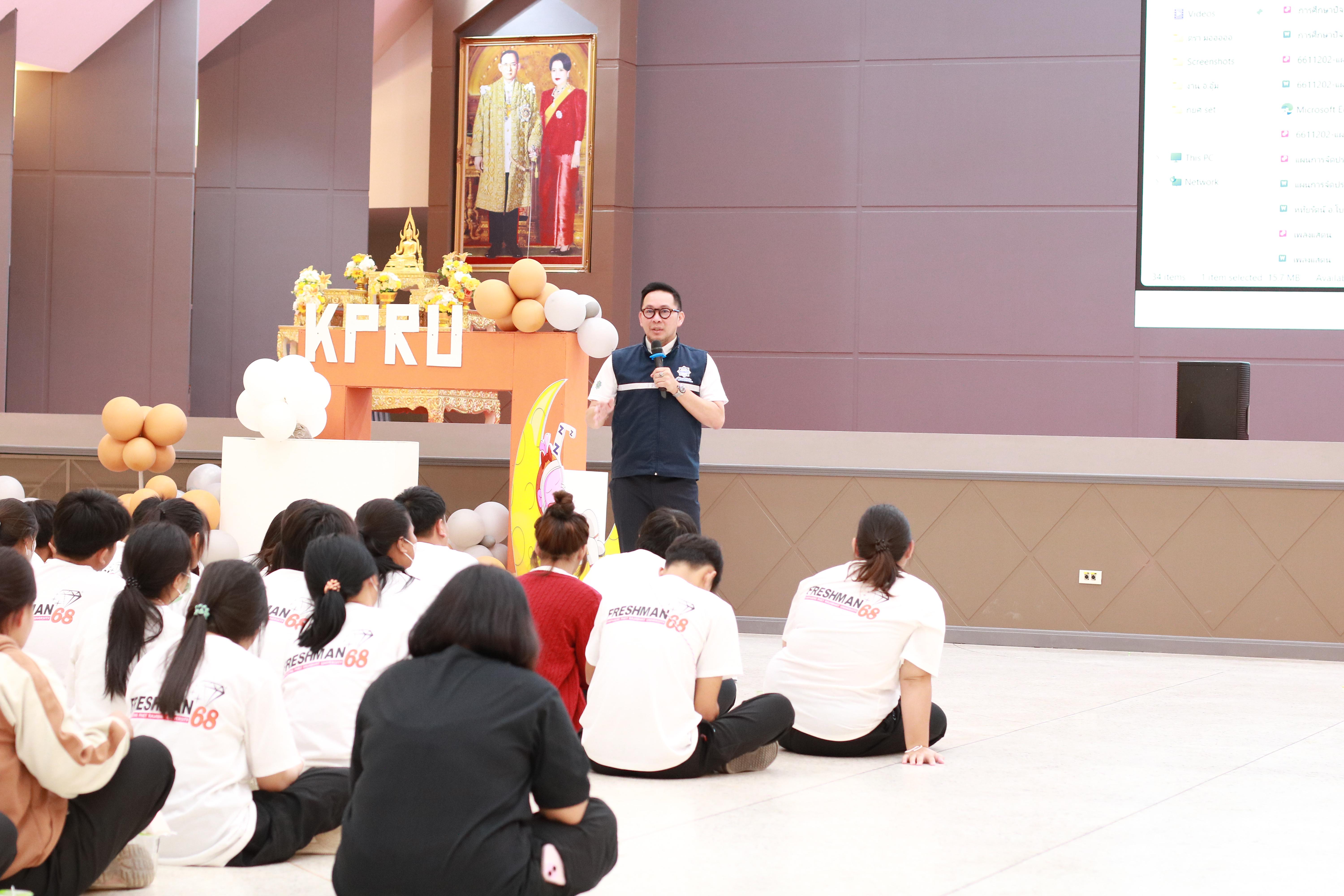 137. วันที่ 28 พฤษภาคม 2568 กิจกรรมอบรมการป้องกันภัยอาชญากรรมทางเทคโนโลยี สำหรับนักศึกษาชั้นปีที่ 1