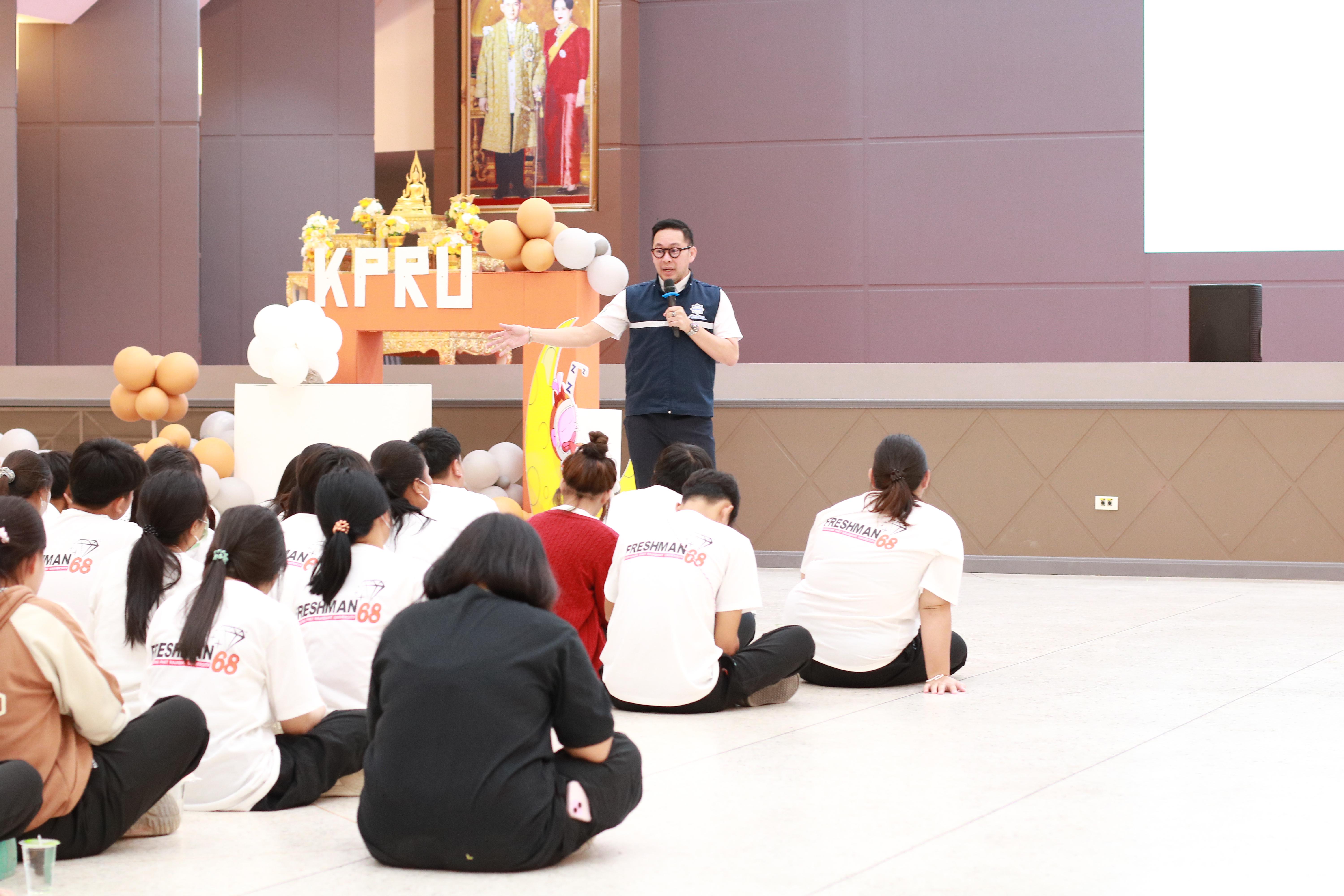 138. วันที่ 28 พฤษภาคม 2568 กิจกรรมอบรมการป้องกันภัยอาชญากรรมทางเทคโนโลยี สำหรับนักศึกษาชั้นปีที่ 1