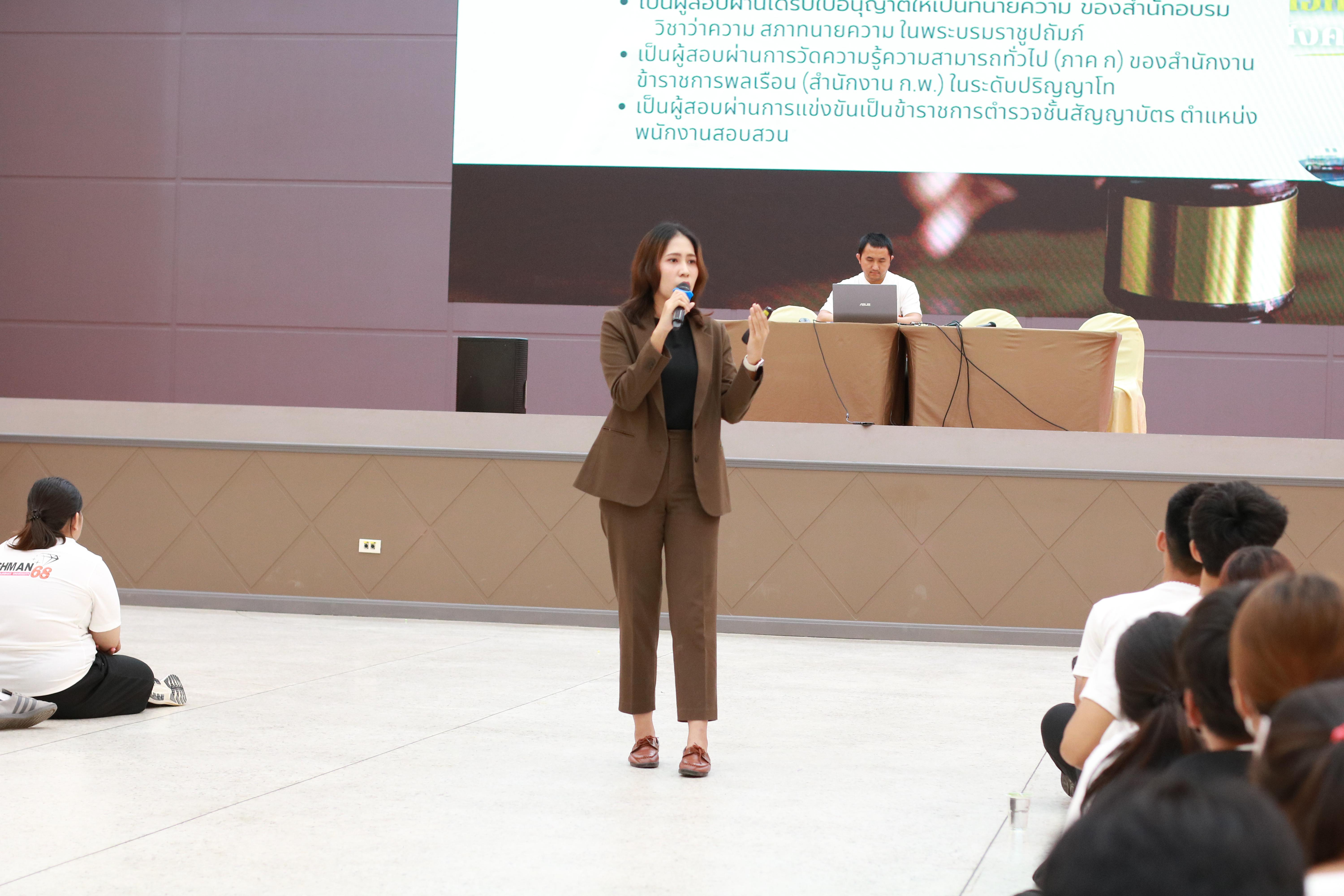 154. วันที่ 28 พฤษภาคม 2568 กิจกรรมอบรมการป้องกันภัยอาชญากรรมทางเทคโนโลยี สำหรับนักศึกษาชั้นปีที่ 1