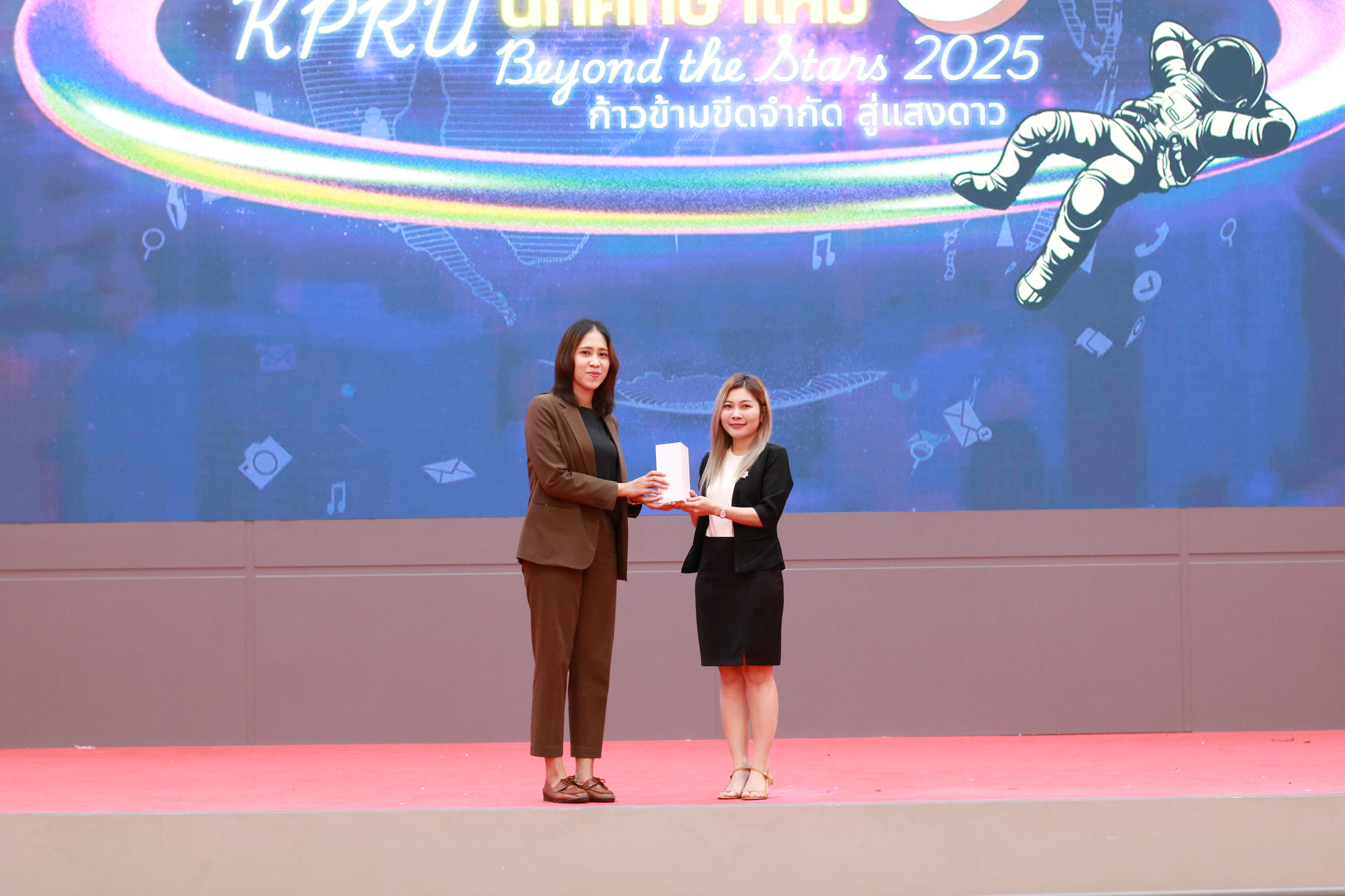 162. วันที่ 28 พฤษภาคม 2568 กิจกรรมอบรมการป้องกันภัยอาชญากรรมทางเทคโนโลยี สำหรับนักศึกษาชั้นปีที่ 1