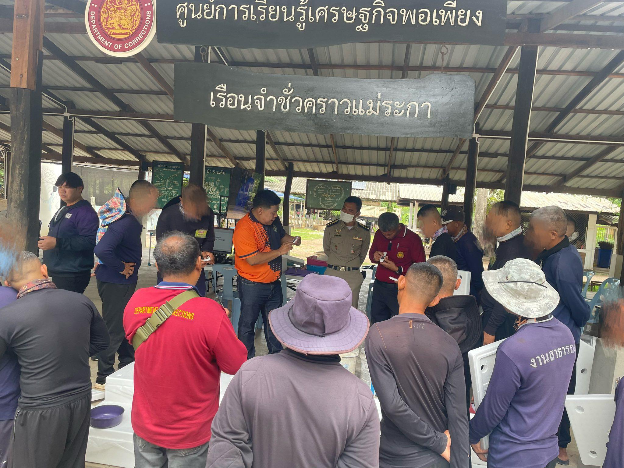 วันที่ 7 กรกฎาคม 2568 เรื่อง การสร้างระบบอินเตอร์เน็ตของสรรพสิ่ง (IOT) สำหรับงานเกษตรอัจฉริยะ (Smart Farm) สำหรับประชาชนทั่วไป เรือนจำกลางกำแพงเพชร