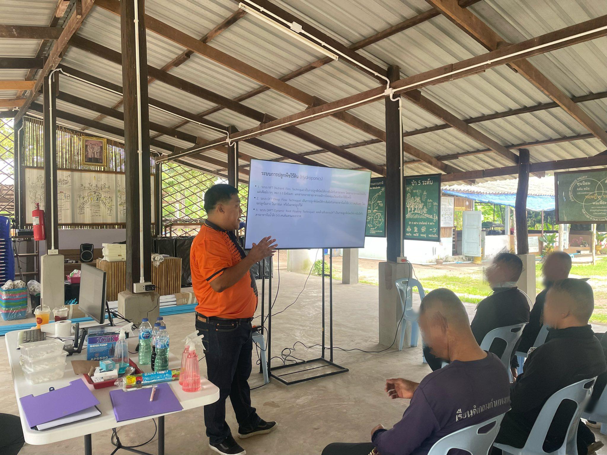 9. วันที่ 7 กรกฎาคม 2568 เรื่อง การสร้างระบบอินเตอร์เน็ตของสรรพสิ่ง (IOT) สำหรับงานเกษตรอัจฉริยะ (Smart Farm) สำหรับประชาชนทั่วไป เรือนจำกลางกำแพงเพชร