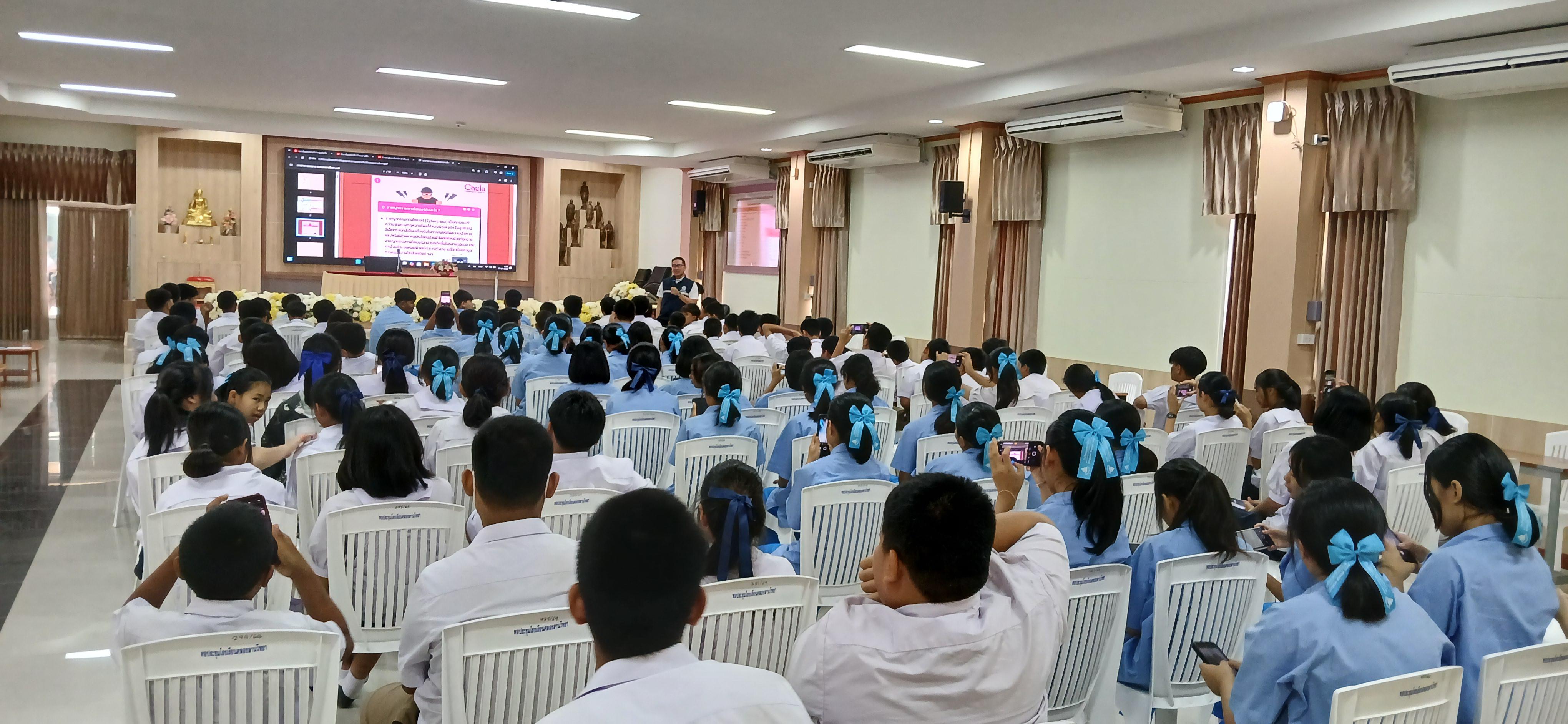 3. วันที่ 7 กรกฎาคม 2568 เรื่อง วัคซีนไซเบอร์ การป้องกันภัยอาชญากรรมทางเทคโนโลยี สำหรับนักเรียน โรงเรียนคลองลานวิทยา