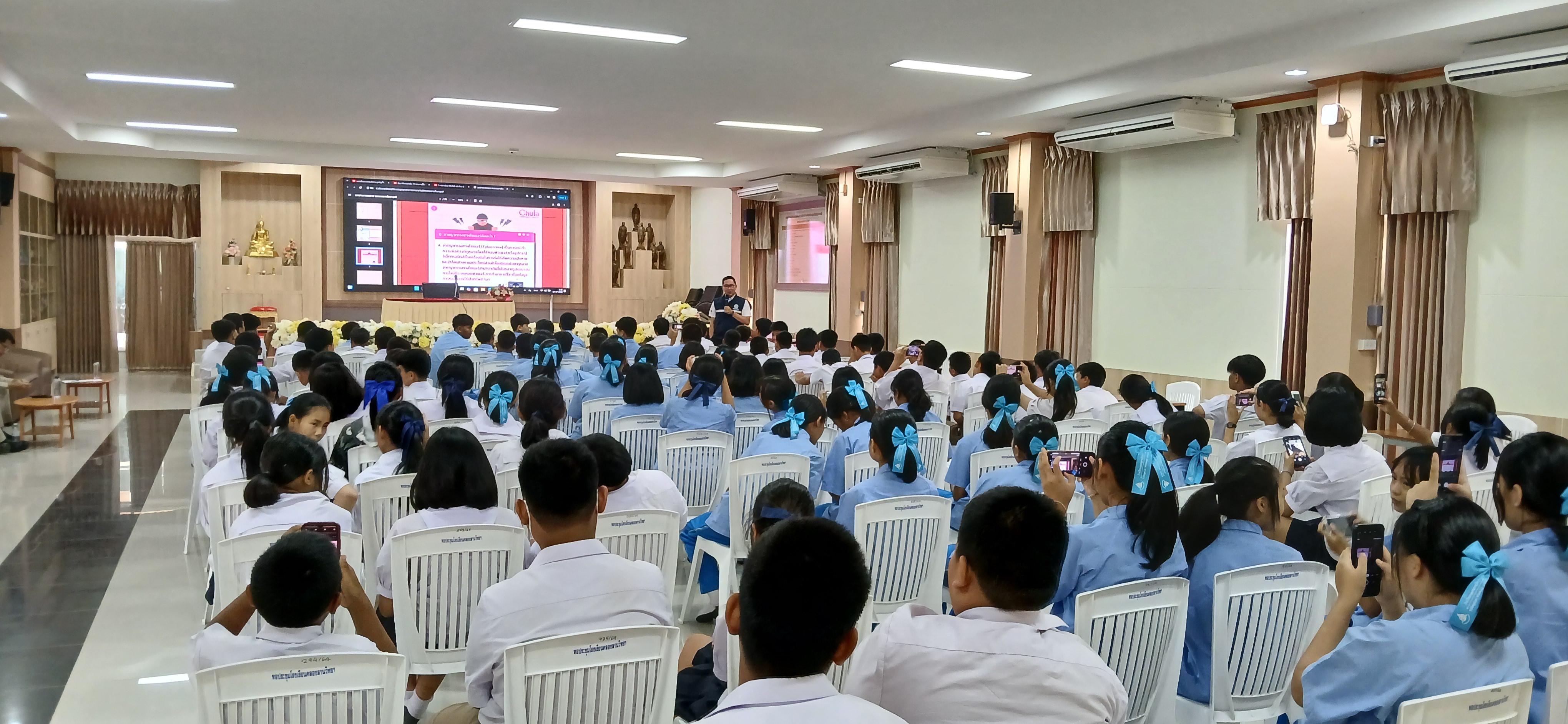 2. วันที่ 7 กรกฎาคม 2568 เรื่อง วัคซีนไซเบอร์ การป้องกันภัยอาชญากรรมทางเทคโนโลยี สำหรับนักเรียน โรงเรียนคลองลานวิทยา