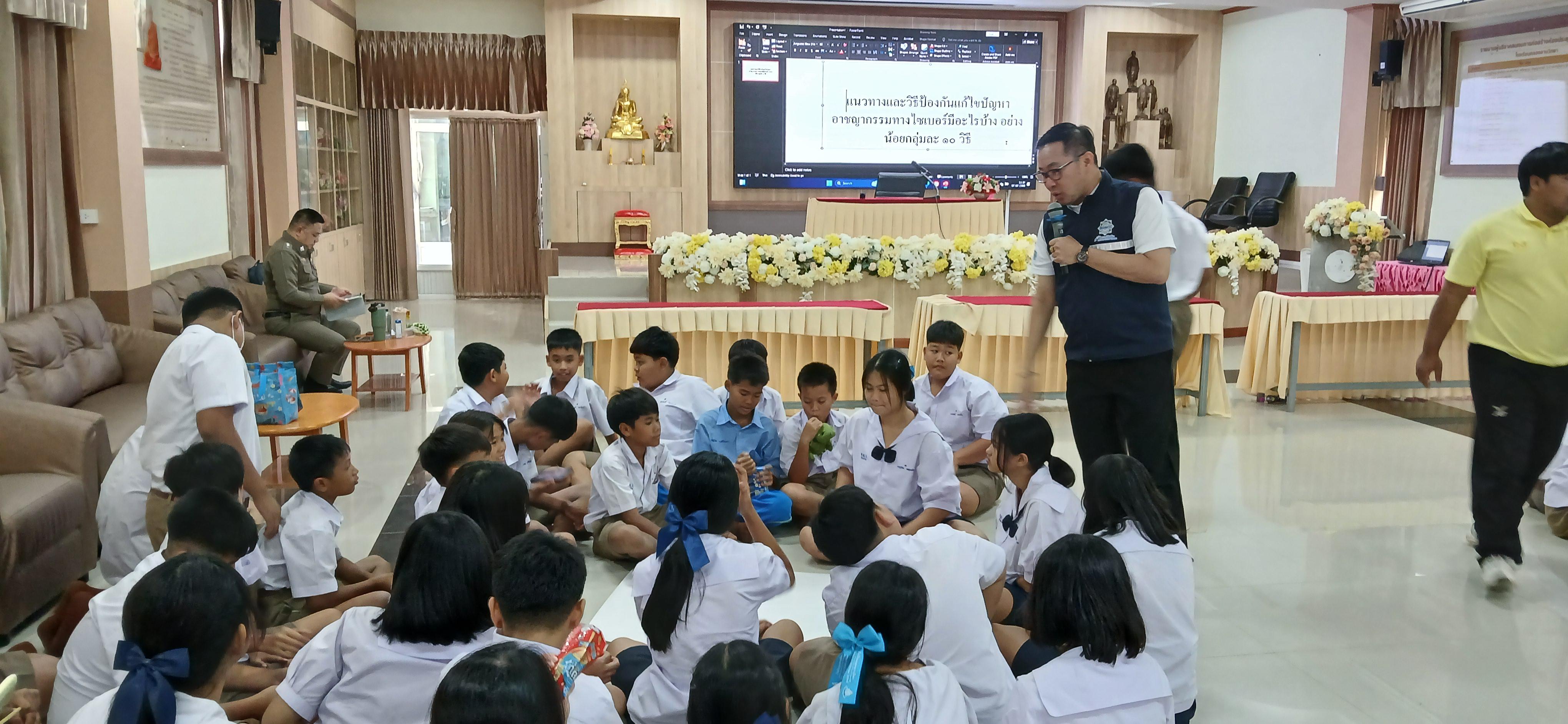 47. วันที่ 7 กรกฎาคม 2568  เรื่อง วัคซีนไซเบอร์ การป้องกันภัยอาชญากรรมทางเทคโนโลยี สำหรับนักเรียน โรงเรียนคลองลานวิทยา