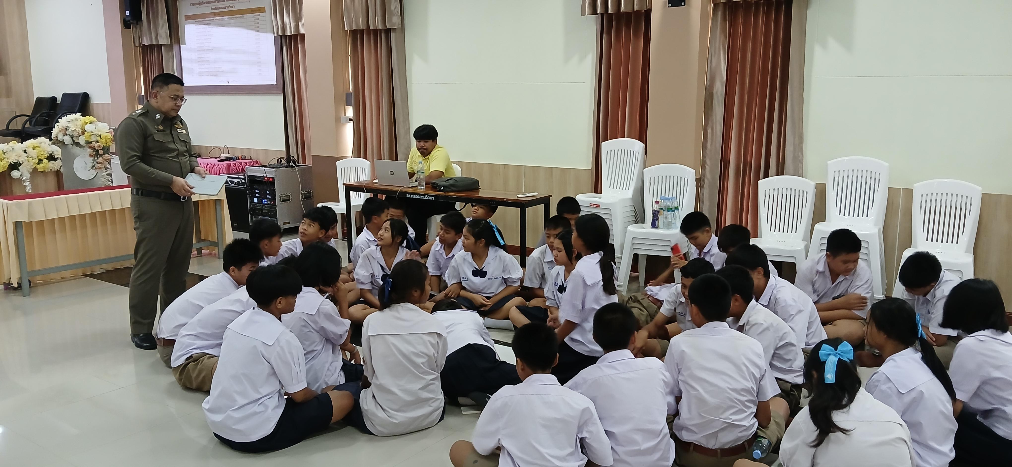 52. วันที่ 7 กรกฎาคม 2568  เรื่อง วัคซีนไซเบอร์ การป้องกันภัยอาชญากรรมทางเทคโนโลยี สำหรับนักเรียน โรงเรียนคลองลานวิทยา