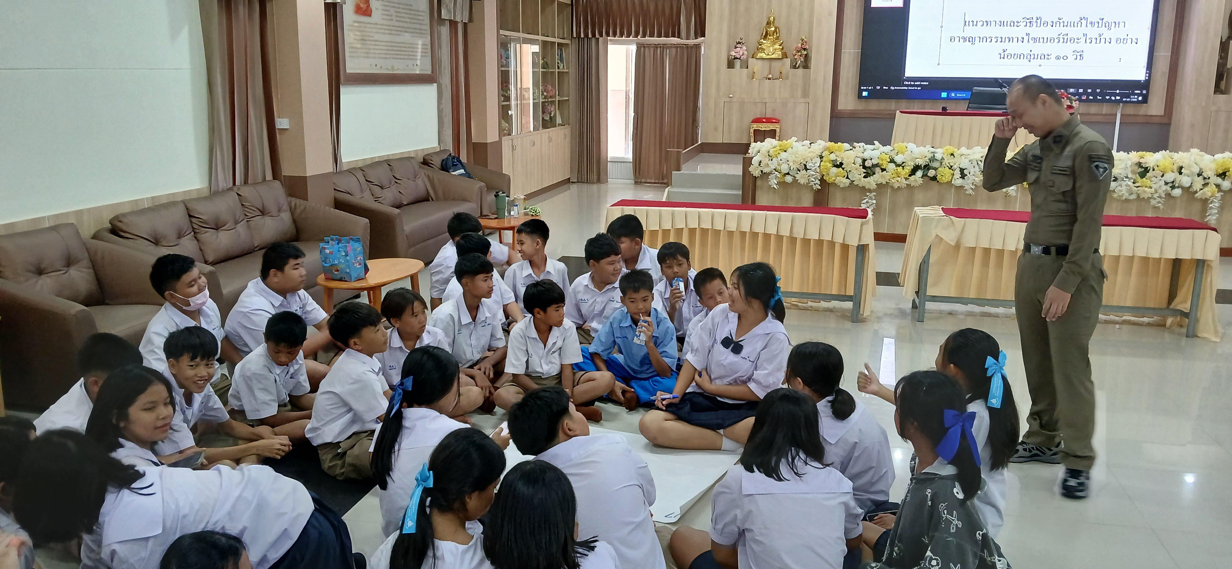 56. วันที่ 7 กรกฎาคม 2568  เรื่อง วัคซีนไซเบอร์ การป้องกันภัยอาชญากรรมทางเทคโนโลยี สำหรับนักเรียน โรงเรียนคลองลานวิทยา