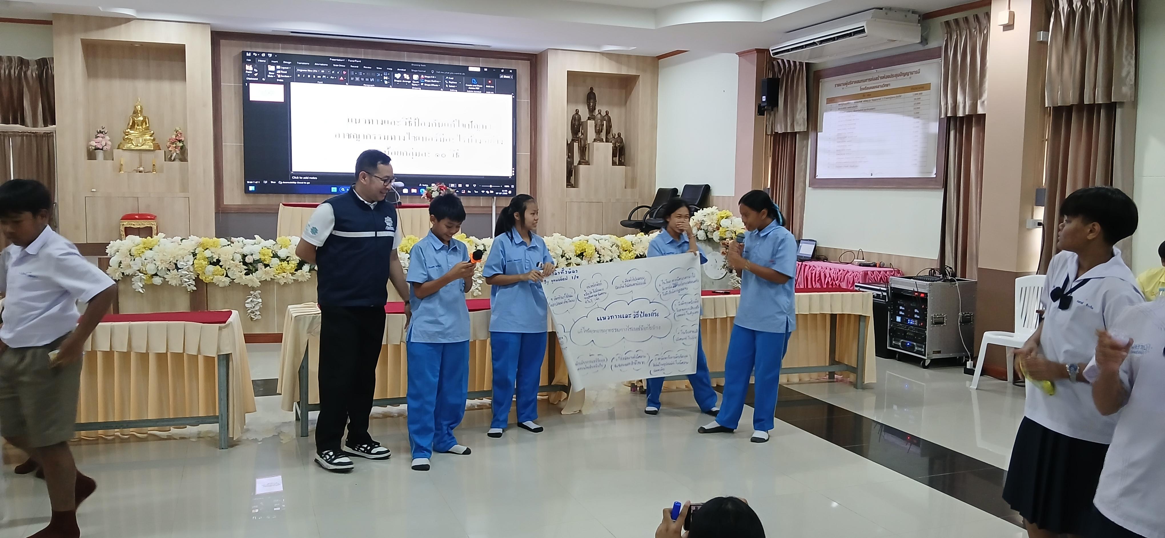 70. วันที่ 7 กรกฎาคม 2568  เรื่อง วัคซีนไซเบอร์ การป้องกันภัยอาชญากรรมทางเทคโนโลยี สำหรับนักเรียน โรงเรียนคลองลานวิทยา