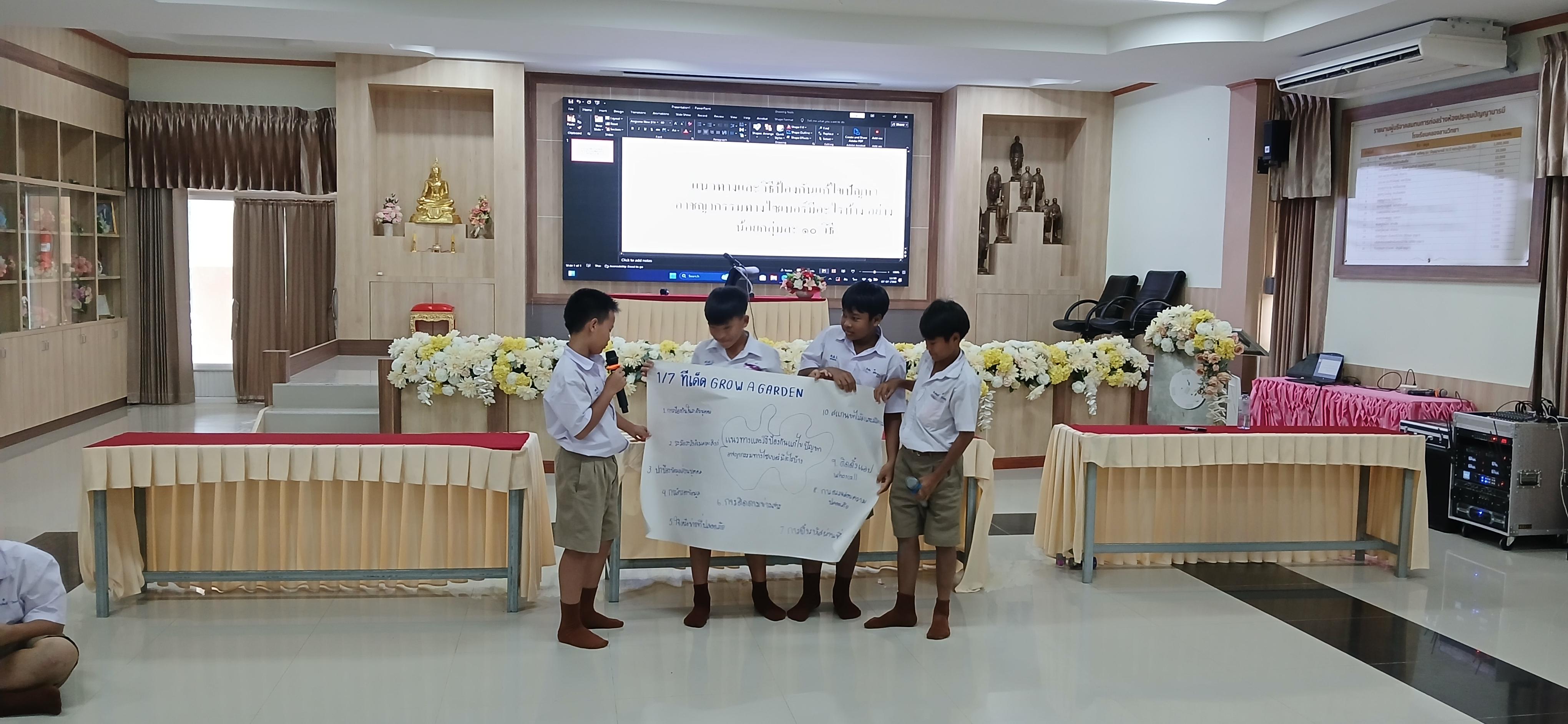 74. วันที่ 7 กรกฎาคม 2568  เรื่อง วัคซีนไซเบอร์ การป้องกันภัยอาชญากรรมทางเทคโนโลยี สำหรับนักเรียน โรงเรียนคลองลานวิทยา