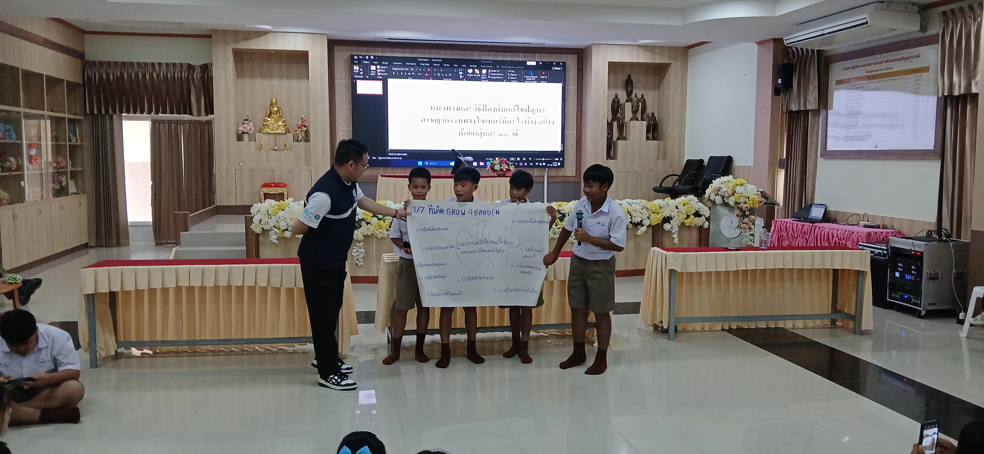 75. วันที่ 7 กรกฎาคม 2568  เรื่อง วัคซีนไซเบอร์ การป้องกันภัยอาชญากรรมทางเทคโนโลยี สำหรับนักเรียน โรงเรียนคลองลานวิทยา