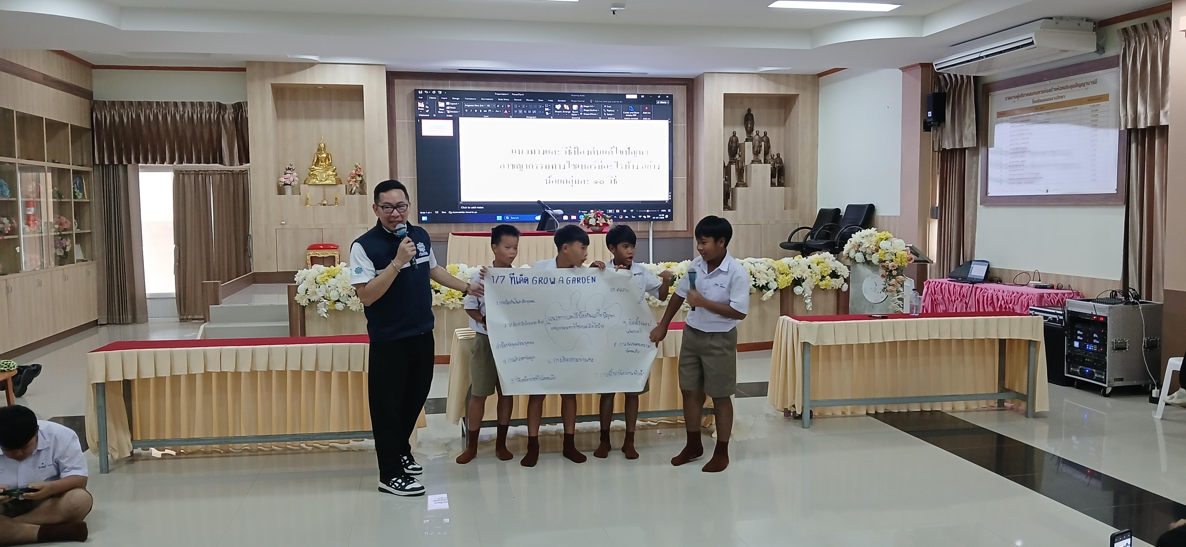 76. วันที่ 7 กรกฎาคม 2568  เรื่อง วัคซีนไซเบอร์ การป้องกันภัยอาชญากรรมทางเทคโนโลยี สำหรับนักเรียน โรงเรียนคลองลานวิทยา