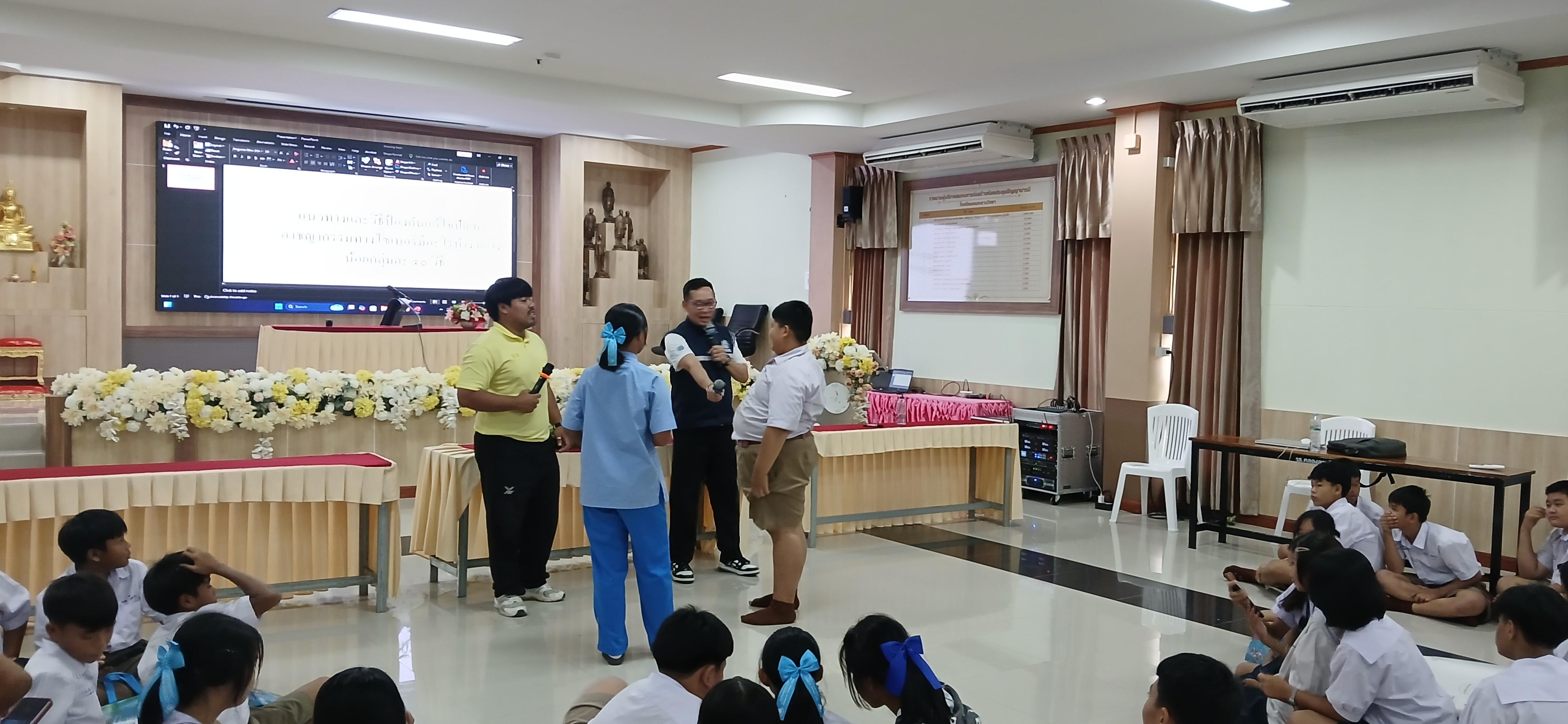 77. วันที่ 7 กรกฎาคม 2568  เรื่อง วัคซีนไซเบอร์ การป้องกันภัยอาชญากรรมทางเทคโนโลยี สำหรับนักเรียน โรงเรียนคลองลานวิทยา