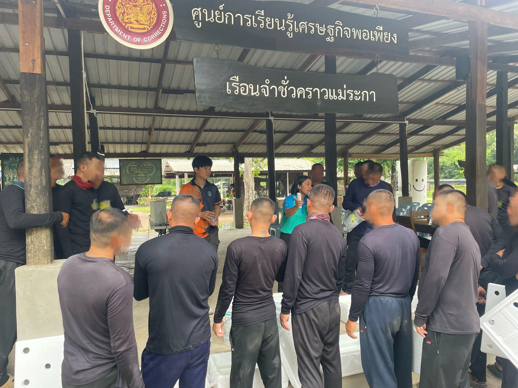 2. วันที่ 8 กรกฎาคม 2568 เรื่อง การสร้างระบบอินเตอร์เน็ตของสรรพสิ่ง (IOT) สำหรับงานเกษตรอัจฉริยะ (Smart Farm) สำหรับประชาชนทั่วไป เรือนจำกลางกำแพงเพชร