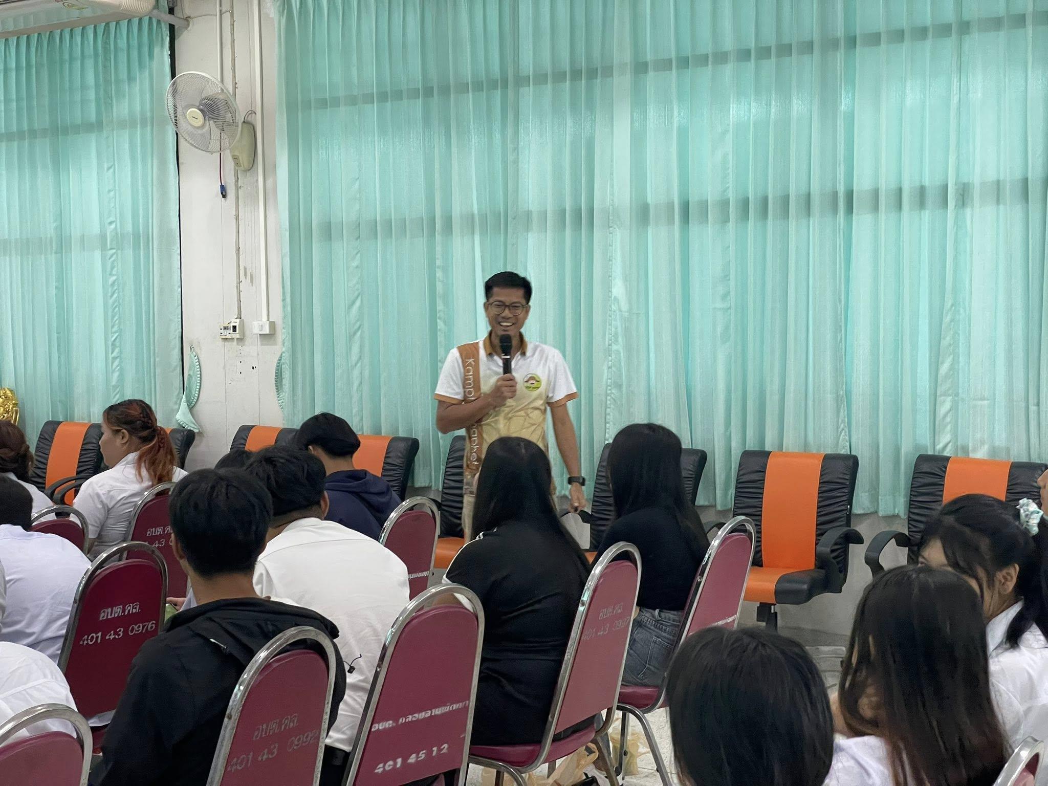 5. วันที่ 9 กรกฎาคม 2568 เรื่อง การสร้างระบบอินเตอร์เน็ตของสรรพสิ่ง (IOT) สำหรับงานเกษตรอัจฉริยะ (Smart Farm) สำหรับประชาชนทั่วไป ศูนย์ส่งเสริมการเรียนรู้อำเภอคลองลาน