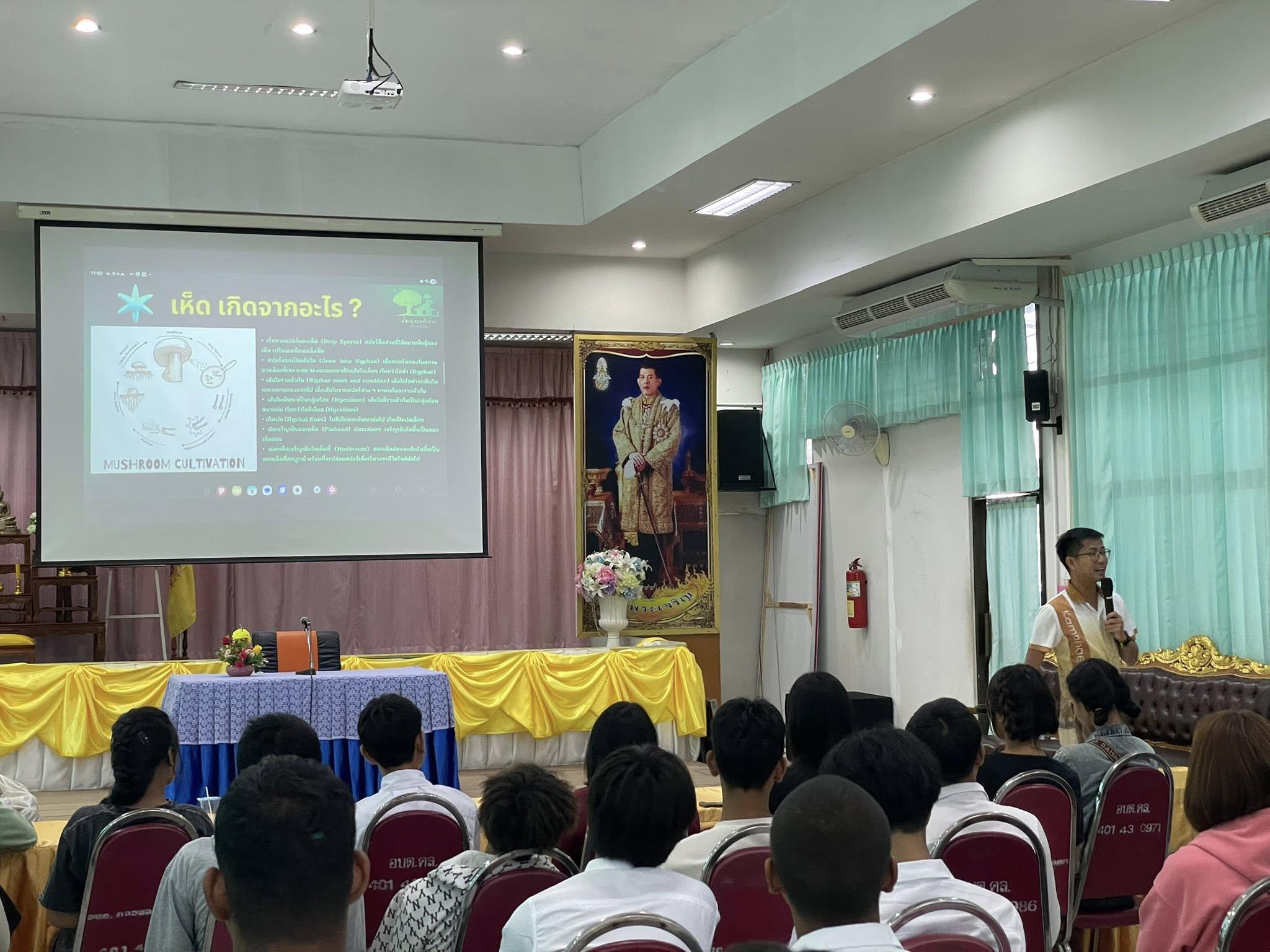 10. วันที่ 9 กรกฎาคม 2568 เรื่อง การสร้างระบบอินเตอร์เน็ตของสรรพสิ่ง (IOT) สำหรับงานเกษตรอัจฉริยะ (Smart Farm) สำหรับประชาชนทั่วไป ศูนย์ส่งเสริมการเรียนรู้อำเภอคลองลาน