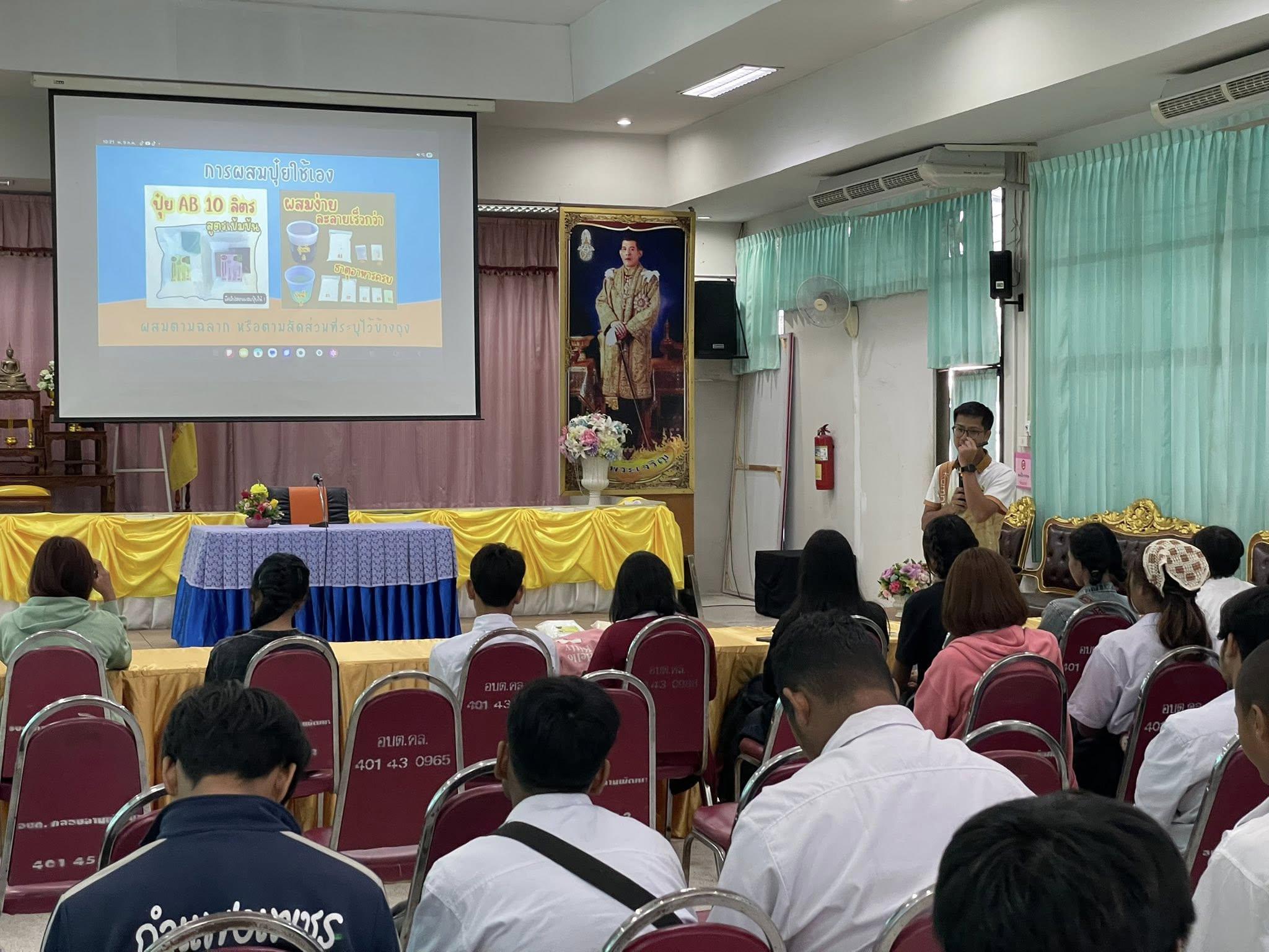 14. วันที่ 9 กรกฎาคม 2568 เรื่อง การสร้างระบบอินเตอร์เน็ตของสรรพสิ่ง (IOT) สำหรับงานเกษตรอัจฉริยะ (Smart Farm) สำหรับประชาชนทั่วไป ศูนย์ส่งเสริมการเรียนรู้อำเภอคลองลาน