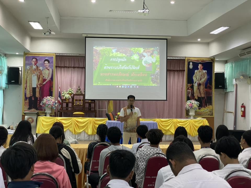 24. วันที่ 9 กรกฎาคม 2568 เรื่อง การสร้างระบบอินเตอร์เน็ตของสรรพสิ่ง (IOT) สำหรับงานเกษตรอัจฉริยะ (Smart Farm) สำหรับประชาชนทั่วไป ศูนย์ส่งเสริมการเรียนรู้อำเภอคลองลาน