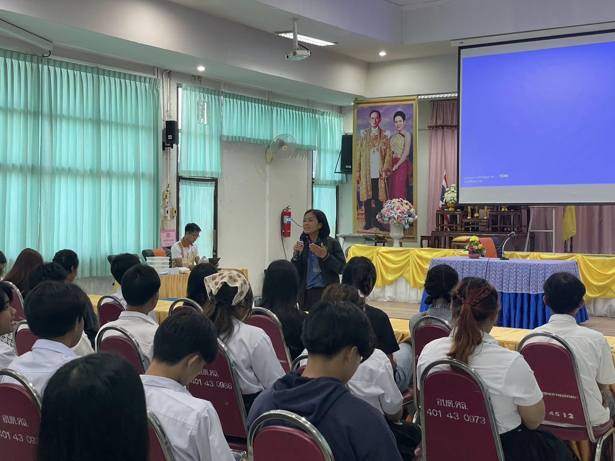 37. วันที่ 9 กรกฎาคม 2568 เรื่อง การสร้างระบบอินเตอร์เน็ตของสรรพสิ่ง (IOT) สำหรับงานเกษตรอัจฉริยะ (Smart Farm) สำหรับประชาชนทั่วไป ศูนย์ส่งเสริมการเรียนรู้อำเภอคลองลาน
