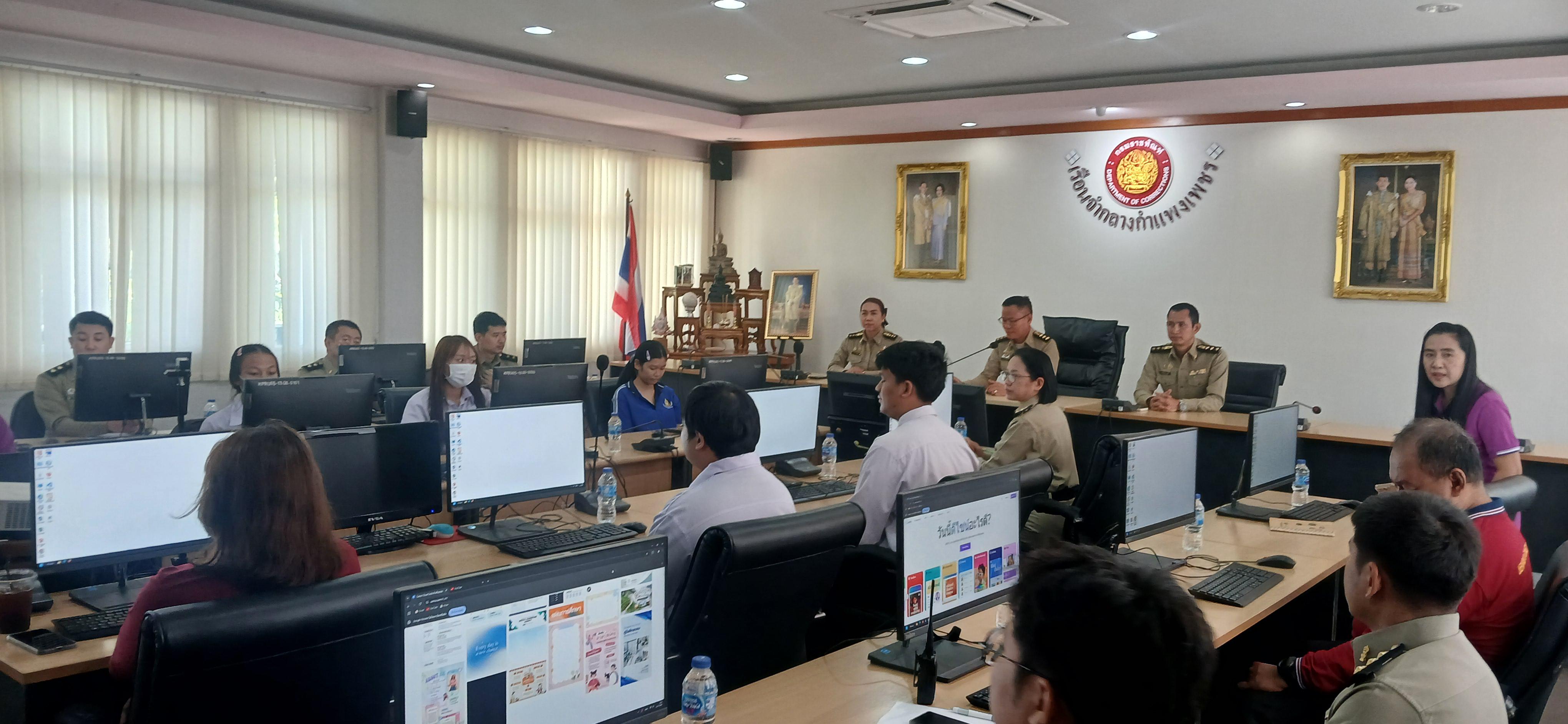 1. วันที่ 14 กรกฎาคม 2568 เรื่อง การตัดต่อวีดีโอและออกแบบกราฟิกเบื้องต้น สำหรับผลิตสื่อประชาสัมพันธ์ สำหรับประชาชนทั่วไป เรือนจำกลางกำแพงเพชร