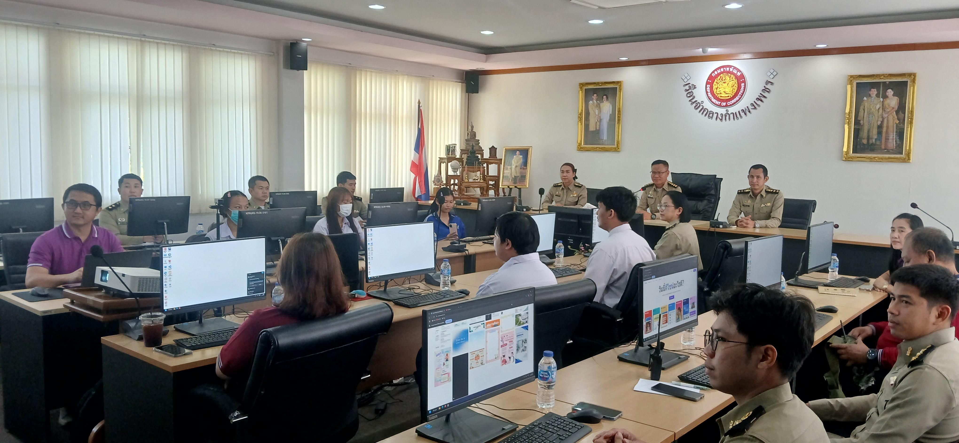 3. วันที่ 14 กรกฎาคม 2568 เรื่อง การตัดต่อวีดีโอและออกแบบกราฟิกเบื้องต้น สำหรับผลิตสื่อประชาสัมพันธ์ สำหรับประชาชนทั่วไป เรือนจำกลางกำแพงเพชร