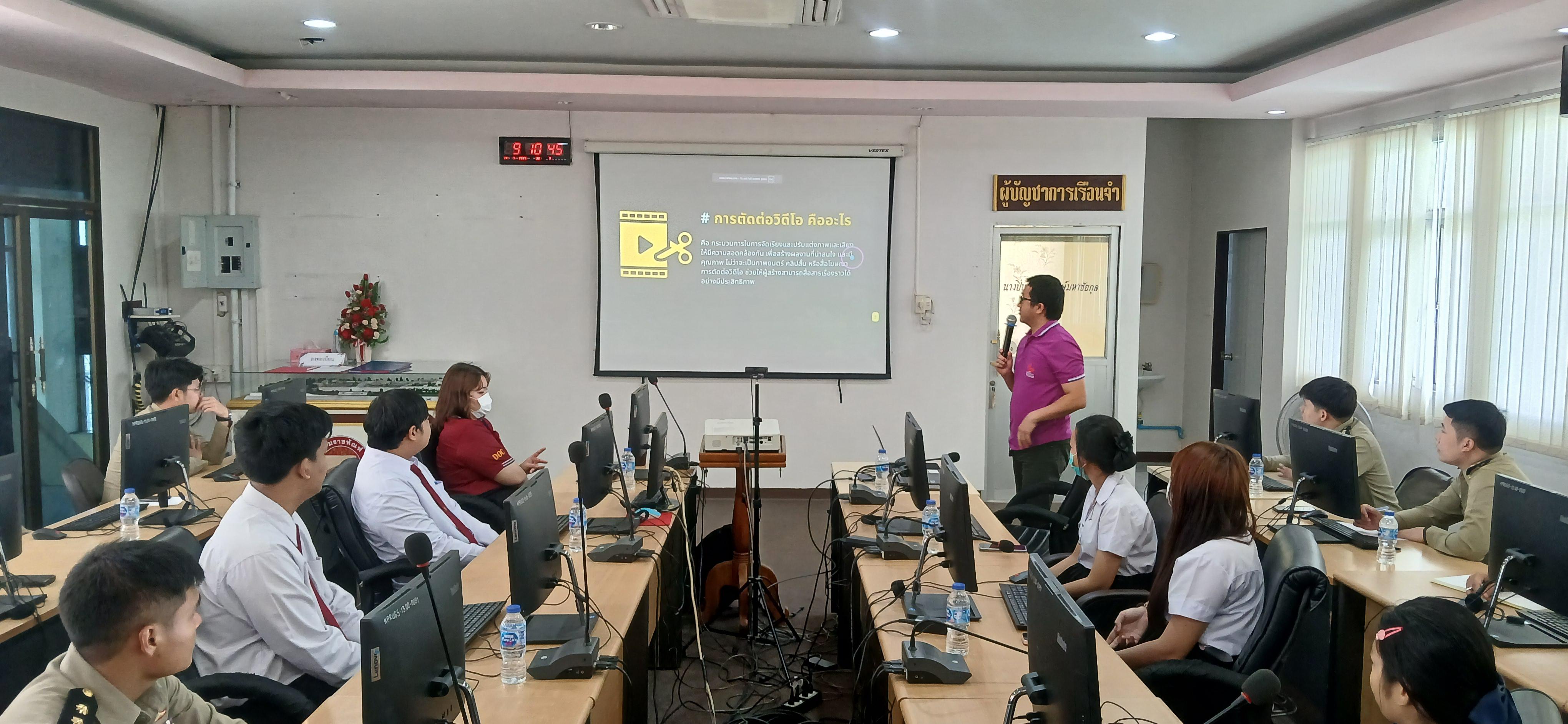19. วันที่ 14 กรกฎาคม 2568 เรื่อง การตัดต่อวีดีโอและออกแบบกราฟิกเบื้องต้น สำหรับผลิตสื่อประชาสัมพันธ์ สำหรับประชาชนทั่วไป เรือนจำกลางกำแพงเพชร