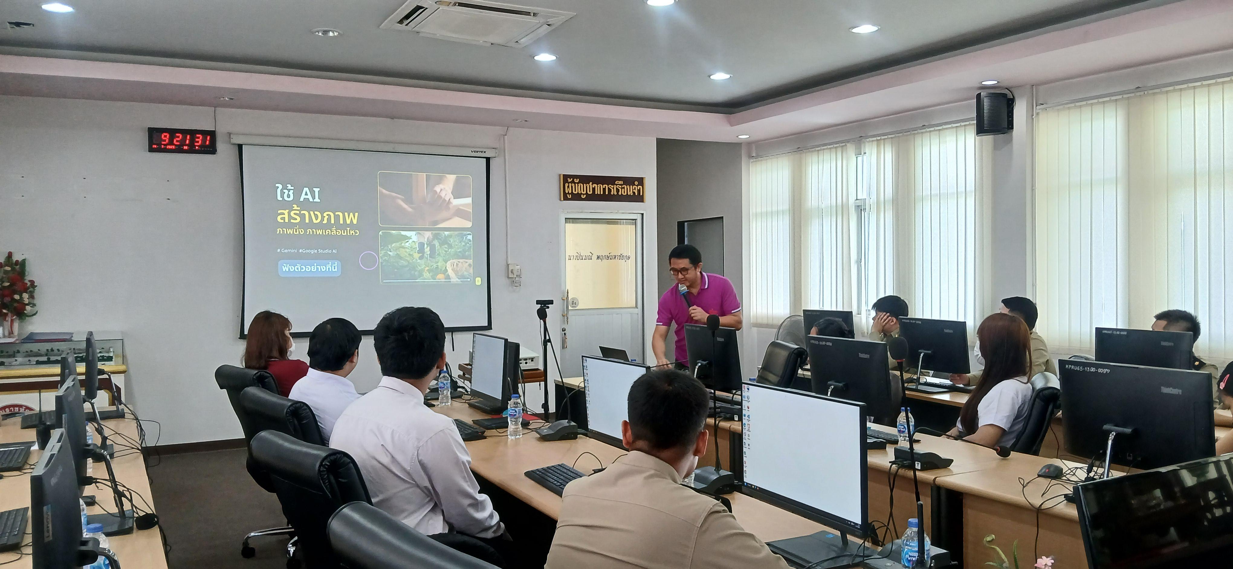 23. วันที่ 14 กรกฎาคม 2568 เรื่อง การตัดต่อวีดีโอและออกแบบกราฟิกเบื้องต้น สำหรับผลิตสื่อประชาสัมพันธ์ สำหรับประชาชนทั่วไป เรือนจำกลางกำแพงเพชร