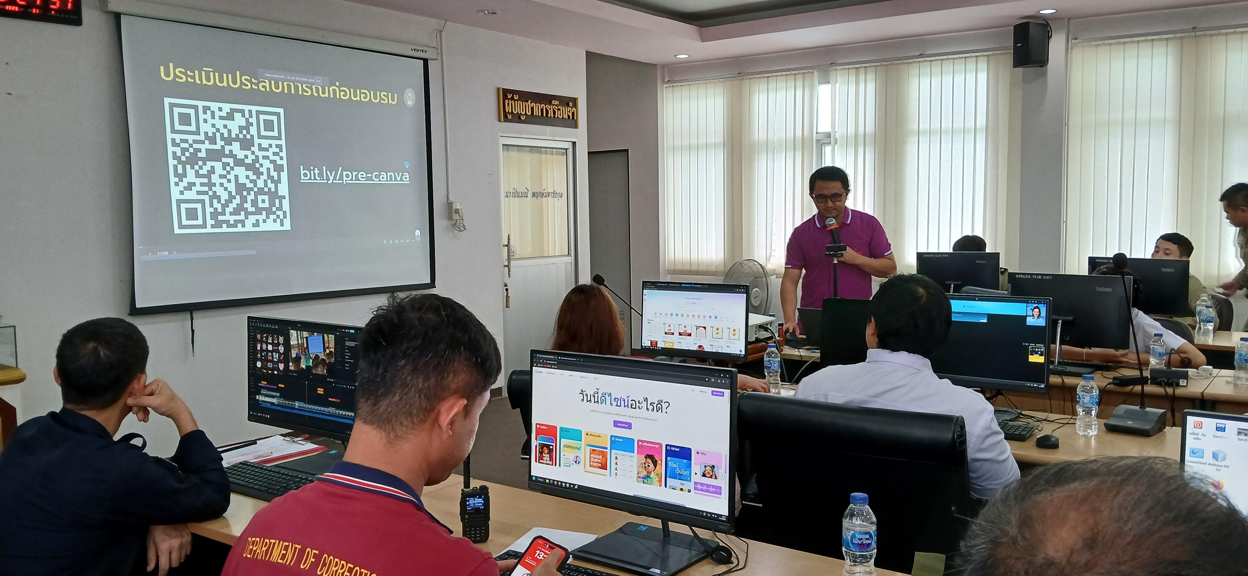 36. วันที่ 14 กรกฎาคม 2568 เรื่อง การตัดต่อวีดีโอและออกแบบกราฟิกเบื้องต้น สำหรับผลิตสื่อประชาสัมพันธ์ สำหรับประชาชนทั่วไป เรือนจำกลางกำแพงเพชร