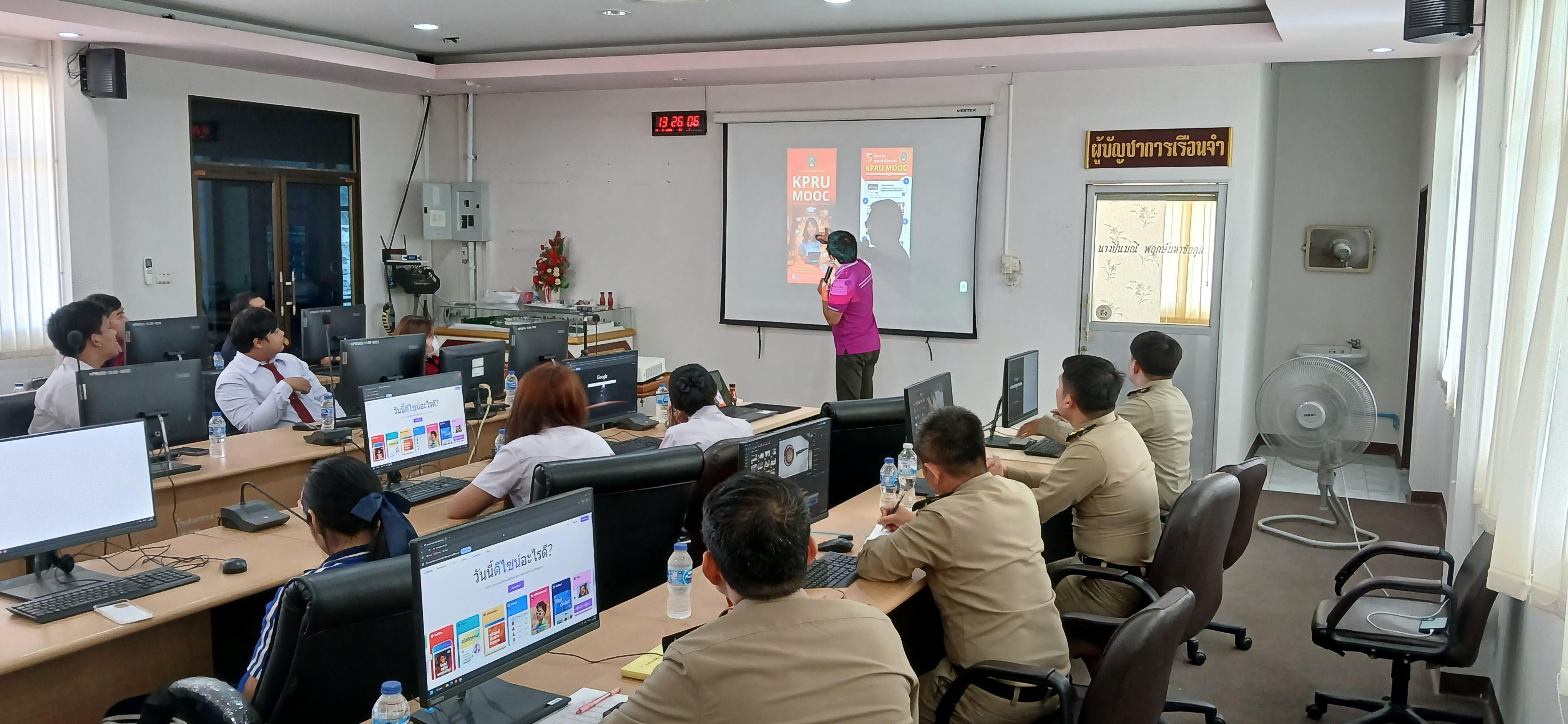 41. วันที่ 14 กรกฎาคม 2568 เรื่อง การตัดต่อวีดีโอและออกแบบกราฟิกเบื้องต้น สำหรับผลิตสื่อประชาสัมพันธ์ สำหรับประชาชนทั่วไป เรือนจำกลางกำแพงเพชร