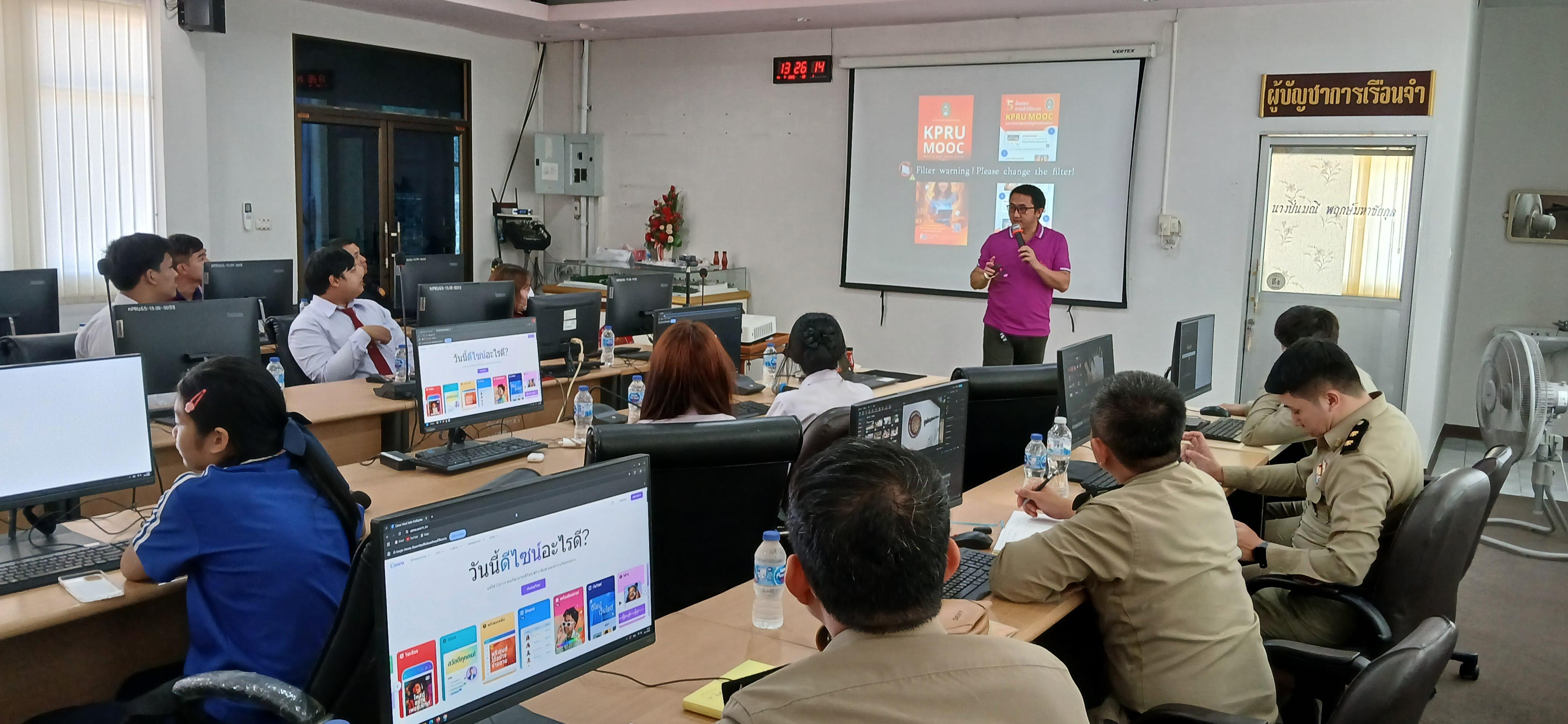 42. วันที่ 14 กรกฎาคม 2568 เรื่อง การตัดต่อวีดีโอและออกแบบกราฟิกเบื้องต้น สำหรับผลิตสื่อประชาสัมพันธ์ สำหรับประชาชนทั่วไป เรือนจำกลางกำแพงเพชร