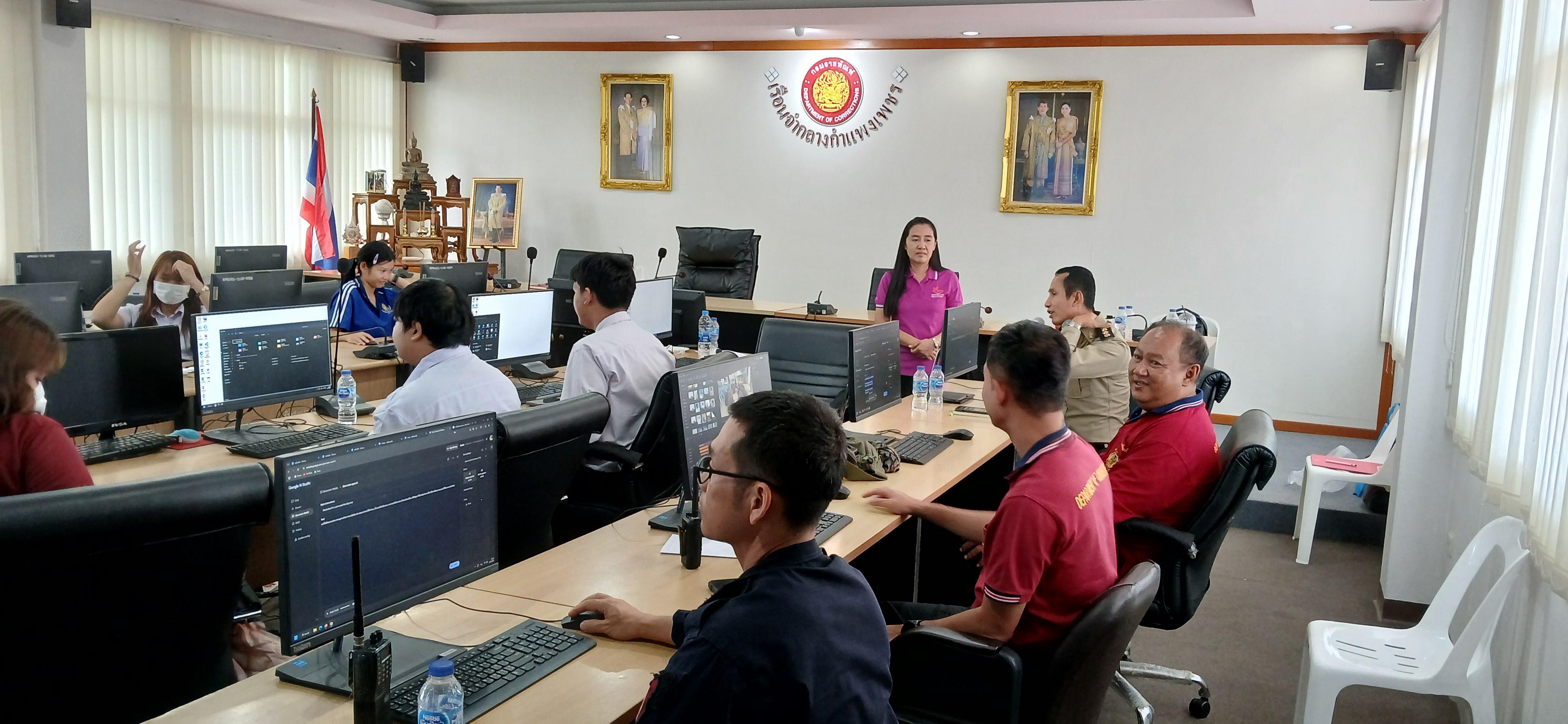 54. วันที่ 14 กรกฎาคม 2568 เรื่อง การตัดต่อวีดีโอและออกแบบกราฟิกเบื้องต้น สำหรับผลิตสื่อประชาสัมพันธ์ สำหรับประชาชนทั่วไป เรือนจำกลางกำแพงเพชร