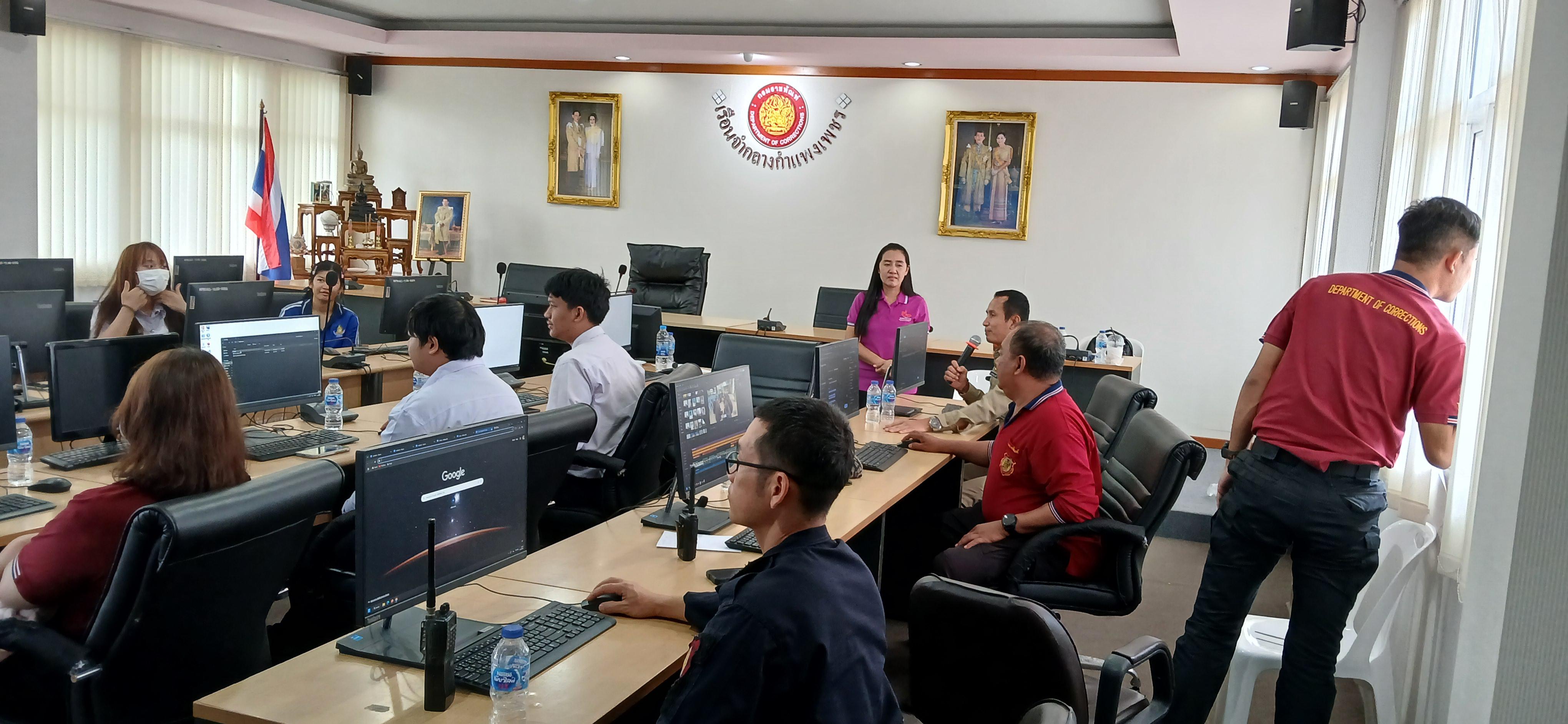 55. วันที่ 14 กรกฎาคม 2568 เรื่อง การตัดต่อวีดีโอและออกแบบกราฟิกเบื้องต้น สำหรับผลิตสื่อประชาสัมพันธ์ สำหรับประชาชนทั่วไป เรือนจำกลางกำแพงเพชร