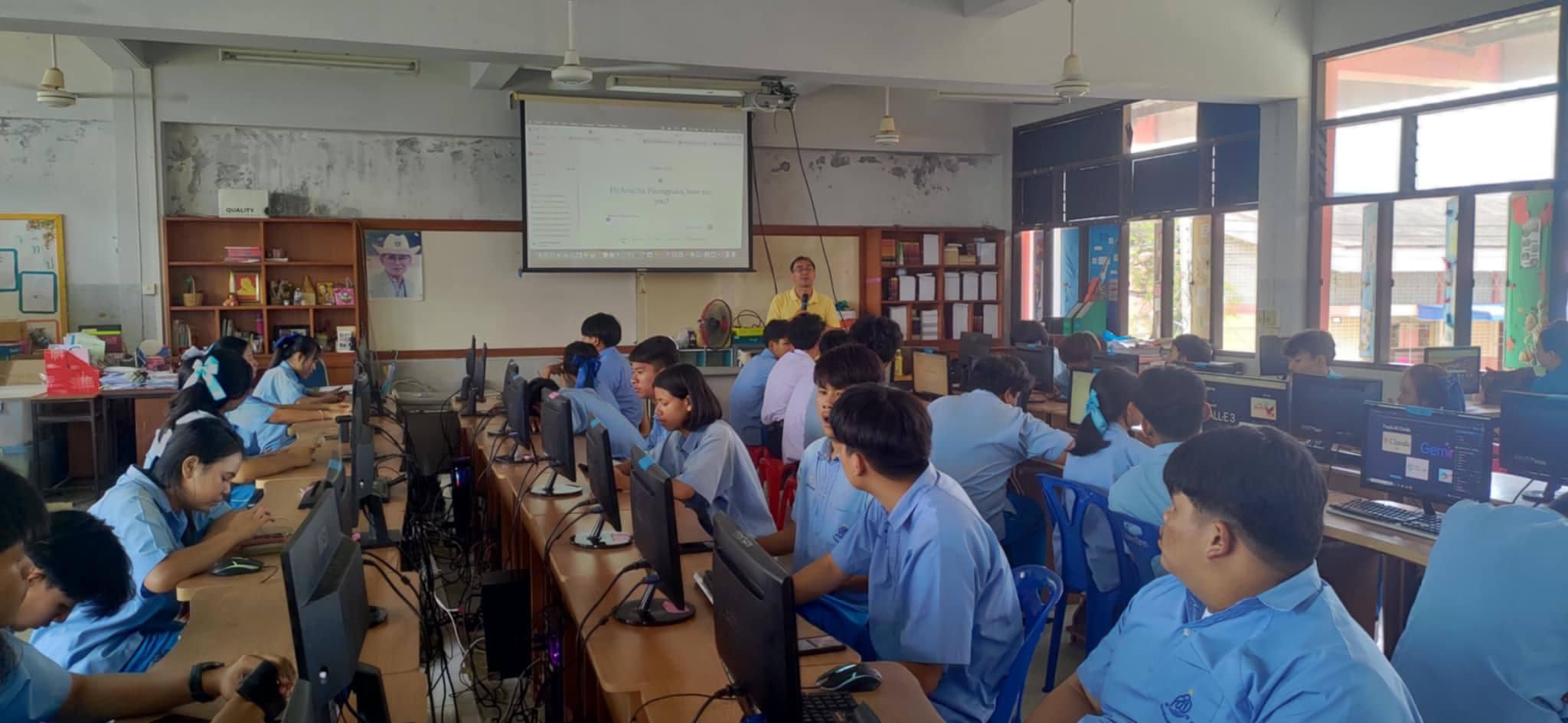 7. วันที่ 14 กรกฎาคม 2568 เรื่อง เรียนรู้ AI อย่างสร้างสรรค์ สำหรับนักเรียน โรงเรียนคลองลานวิทยา