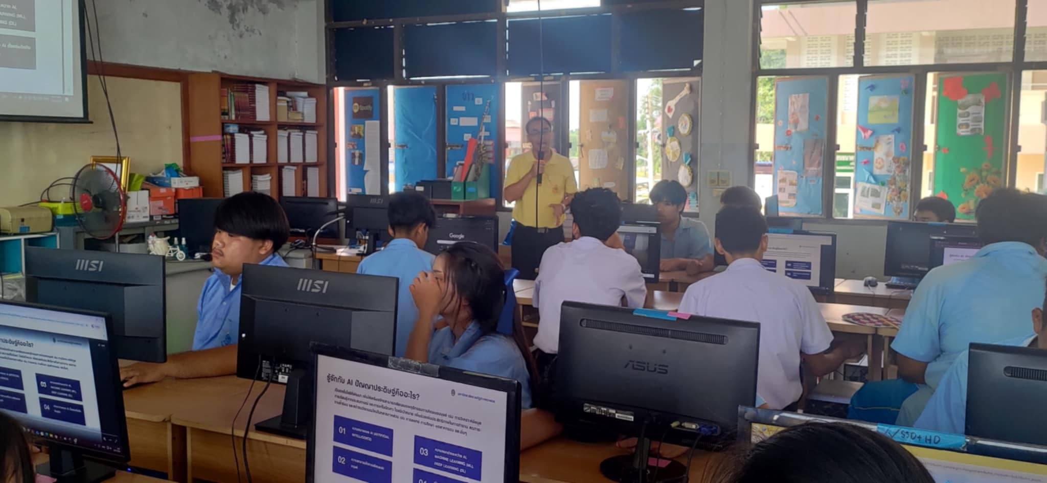8. วันที่ 14 กรกฎาคม 2568 เรื่อง เรียนรู้ AI อย่างสร้างสรรค์ สำหรับนักเรียน โรงเรียนคลองลานวิทยา