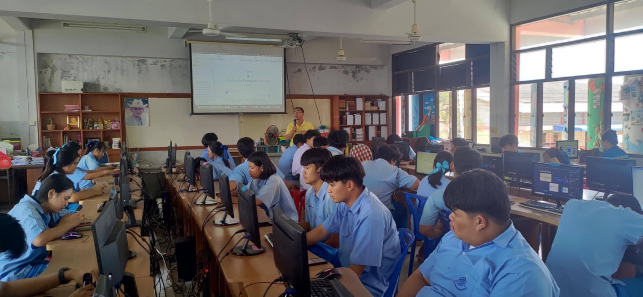 11. วันที่ 14 กรกฎาคม 2568 เรื่อง เรียนรู้ AI อย่างสร้างสรรค์ สำหรับนักเรียน โรงเรียนคลองลานวิทยา