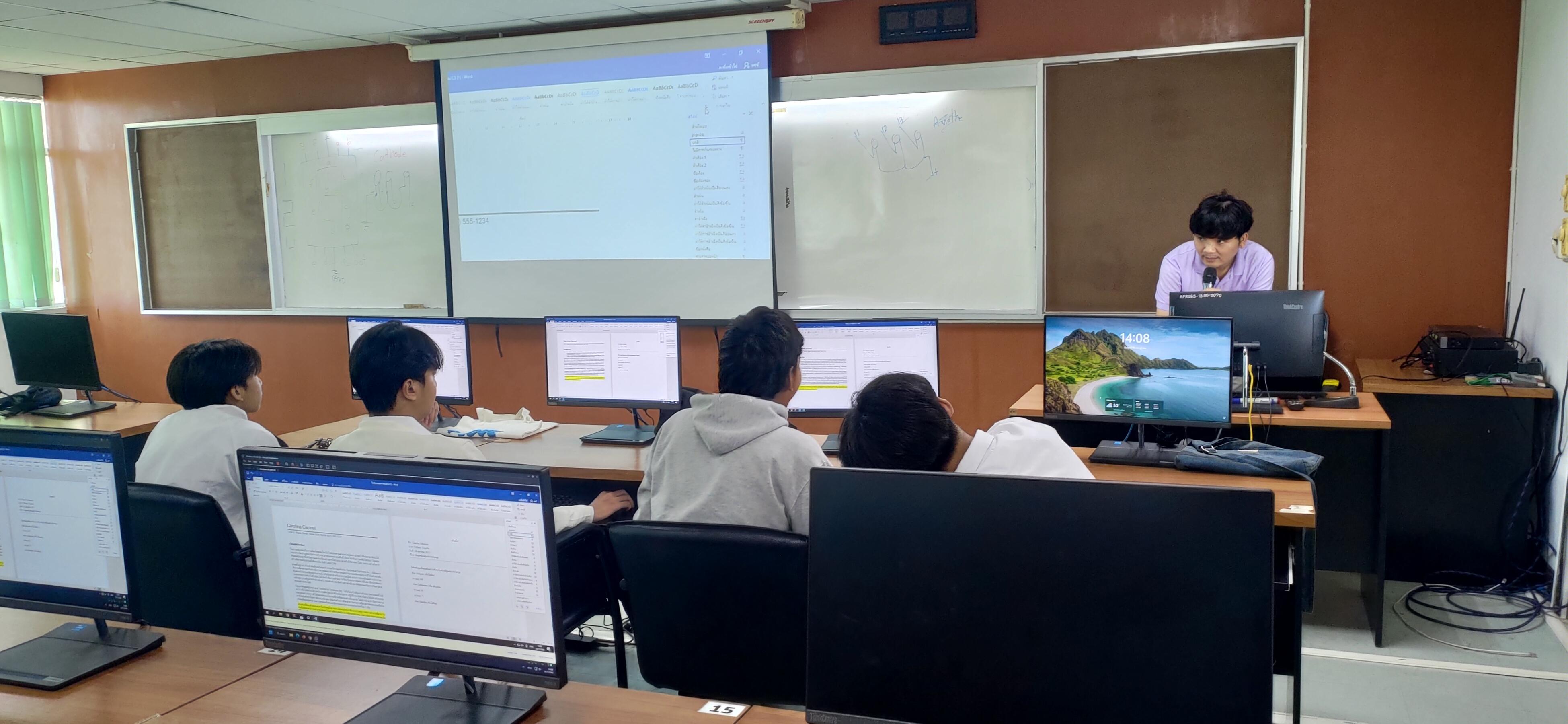 11. วันที่ 16 กรกฎาคม 2568 กิจกรรมอบรมการพัฒนาทักษะด้านดิจิทัลและสอบ (IC3) สำหรับนักศึกษา