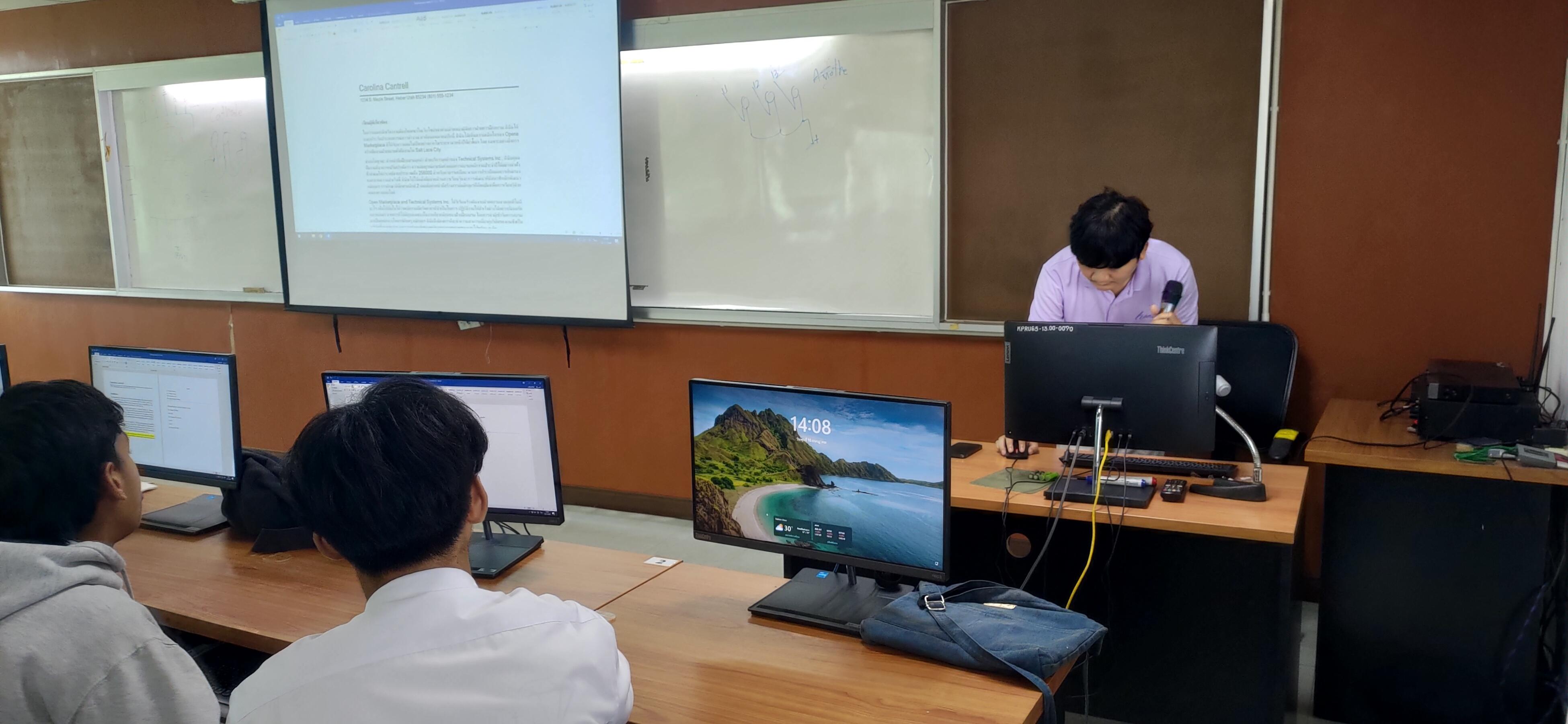 15. วันที่ 16 กรกฎาคม 2568 กิจกรรมอบรมการพัฒนาทักษะด้านดิจิทัลและสอบ (IC3) สำหรับนักศึกษา
