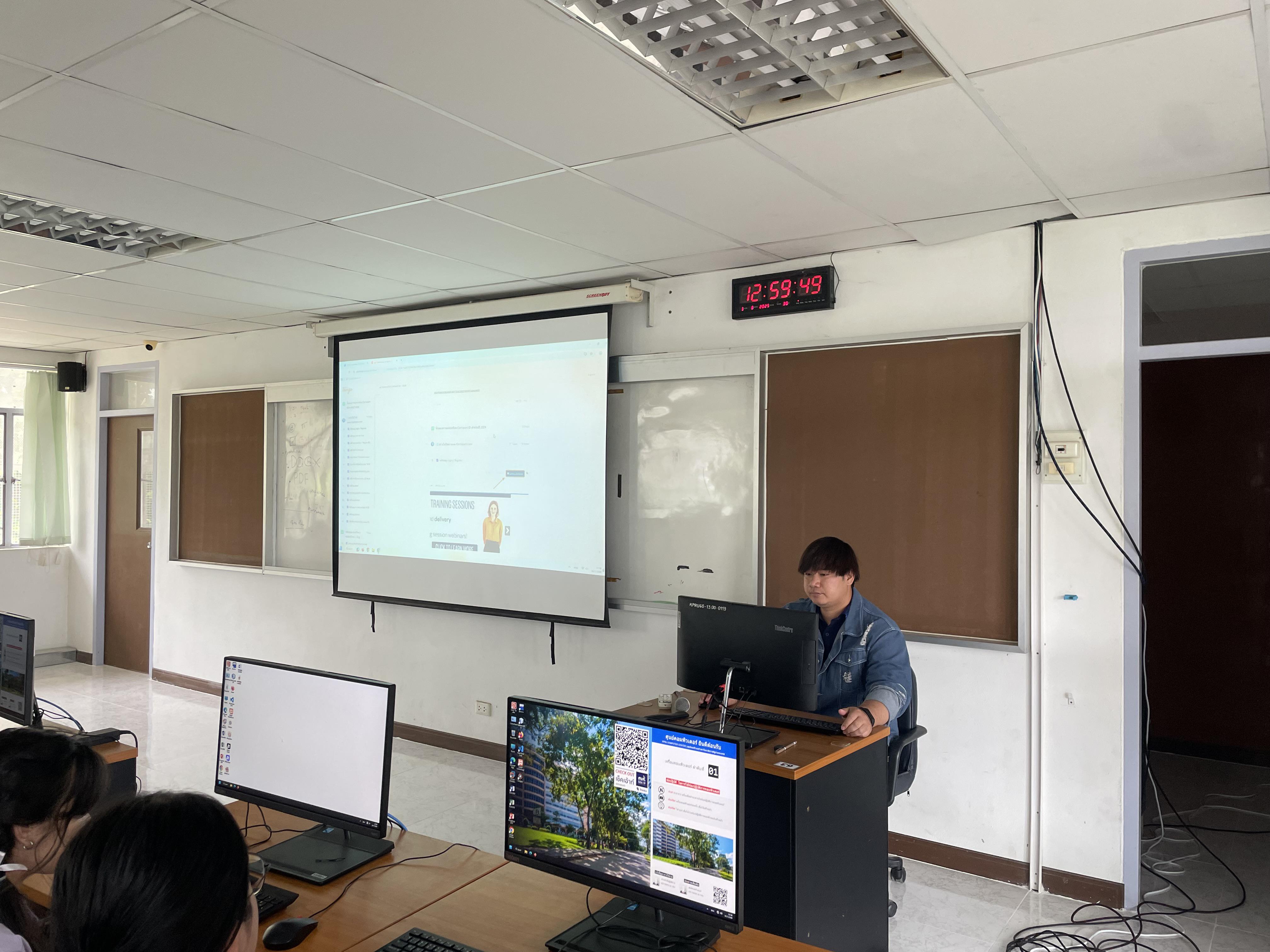 18. วันที่ 16 กรกฎาคม 2568 กิจกรรมอบรมการพัฒนาทักษะด้านดิจิทัลและสอบ (IC3) สำหรับนักศึกษา