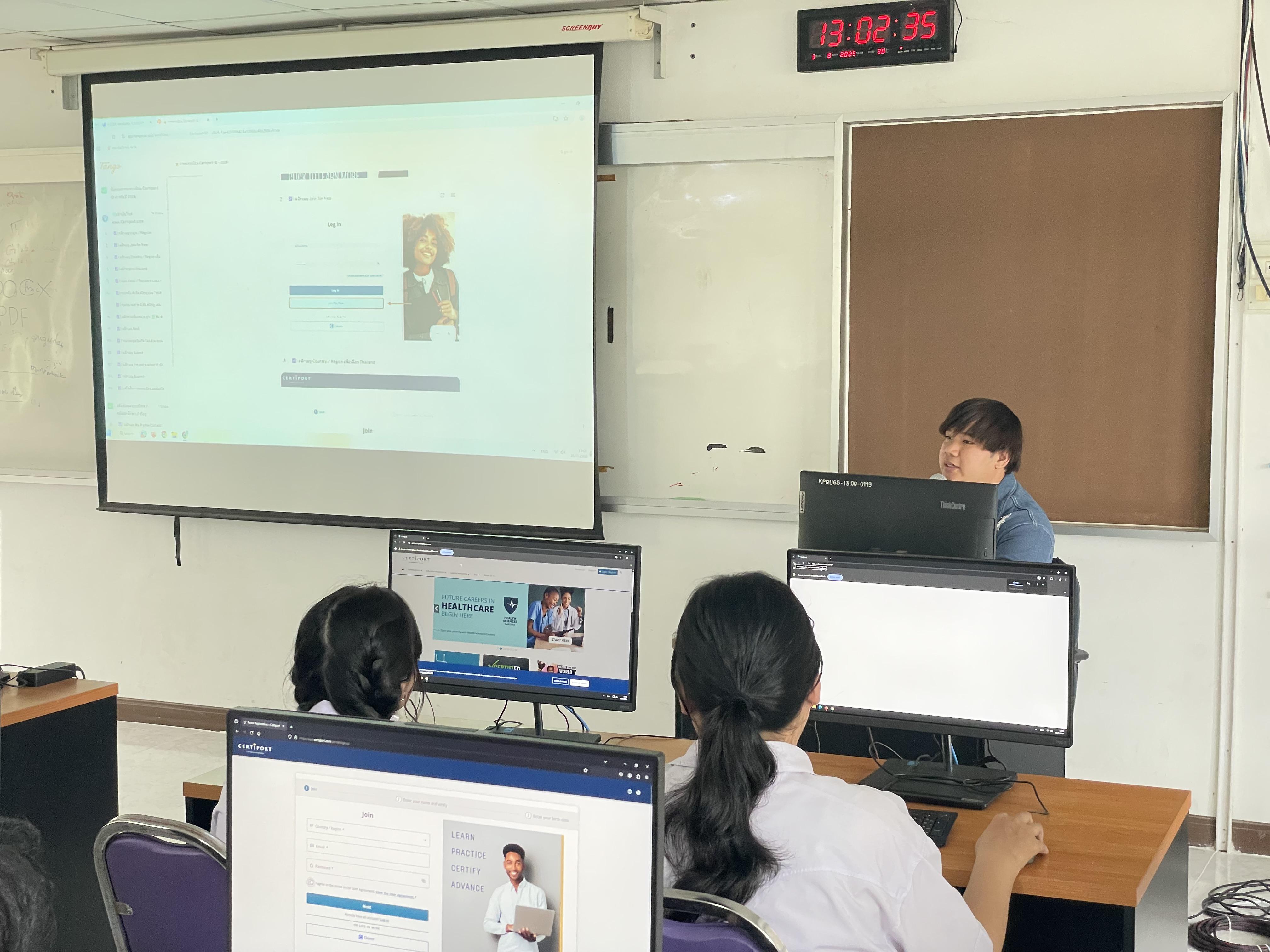 21. วันที่ 16 กรกฎาคม 2568 กิจกรรมอบรมการพัฒนาทักษะด้านดิจิทัลและสอบ (IC3) สำหรับนักศึกษา