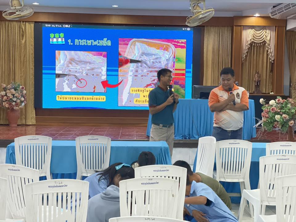 24. วันที่ 17 กรกฎาคม 2568 เรื่อง การสร้างระบบอินเตอร์เน็ตของสรรพสิ่ง (IOT) สำหรับงานเกษตรอัจฉริยะ (Smart Farm) สำหรับนักเรียน โรงเรียนคลองลานวิทยาคม