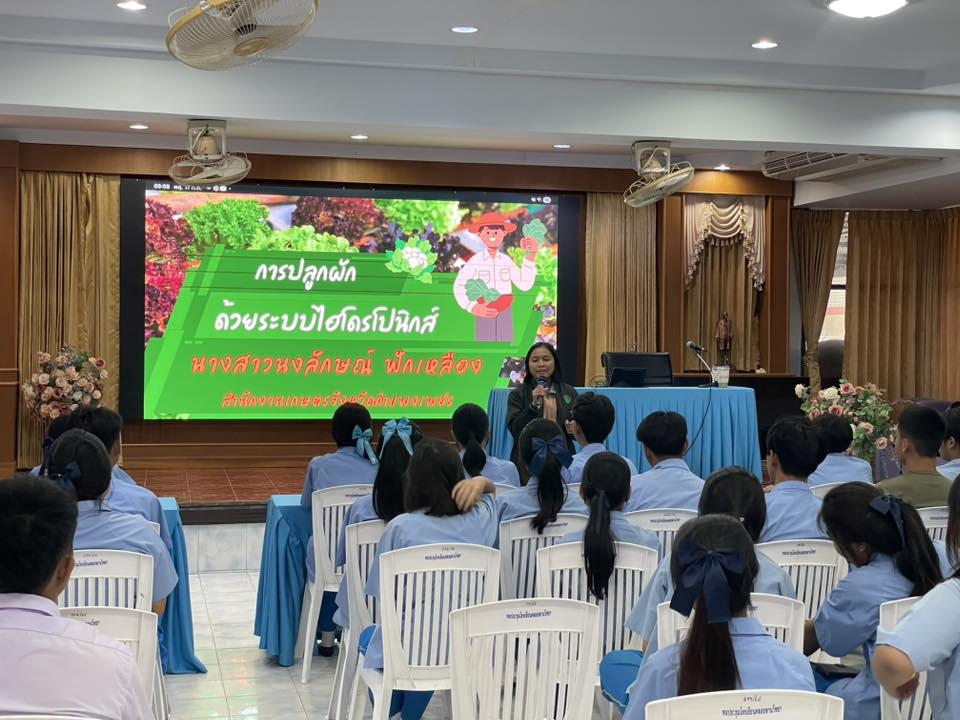 25. วันที่ 17 กรกฎาคม 2568 เรื่อง การสร้างระบบอินเตอร์เน็ตของสรรพสิ่ง (IOT) สำหรับงานเกษตรอัจฉริยะ (Smart Farm) สำหรับนักเรียน โรงเรียนคลองลานวิทยาคม