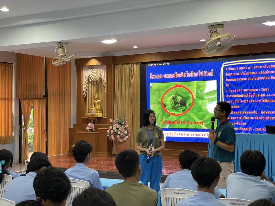 26. วันที่ 17 กรกฎาคม 2568 เรื่อง การสร้างระบบอินเตอร์เน็ตของสรรพสิ่ง (IOT) สำหรับงานเกษตรอัจฉริยะ (Smart Farm) สำหรับนักเรียน โรงเรียนคลองลานวิทยาคม