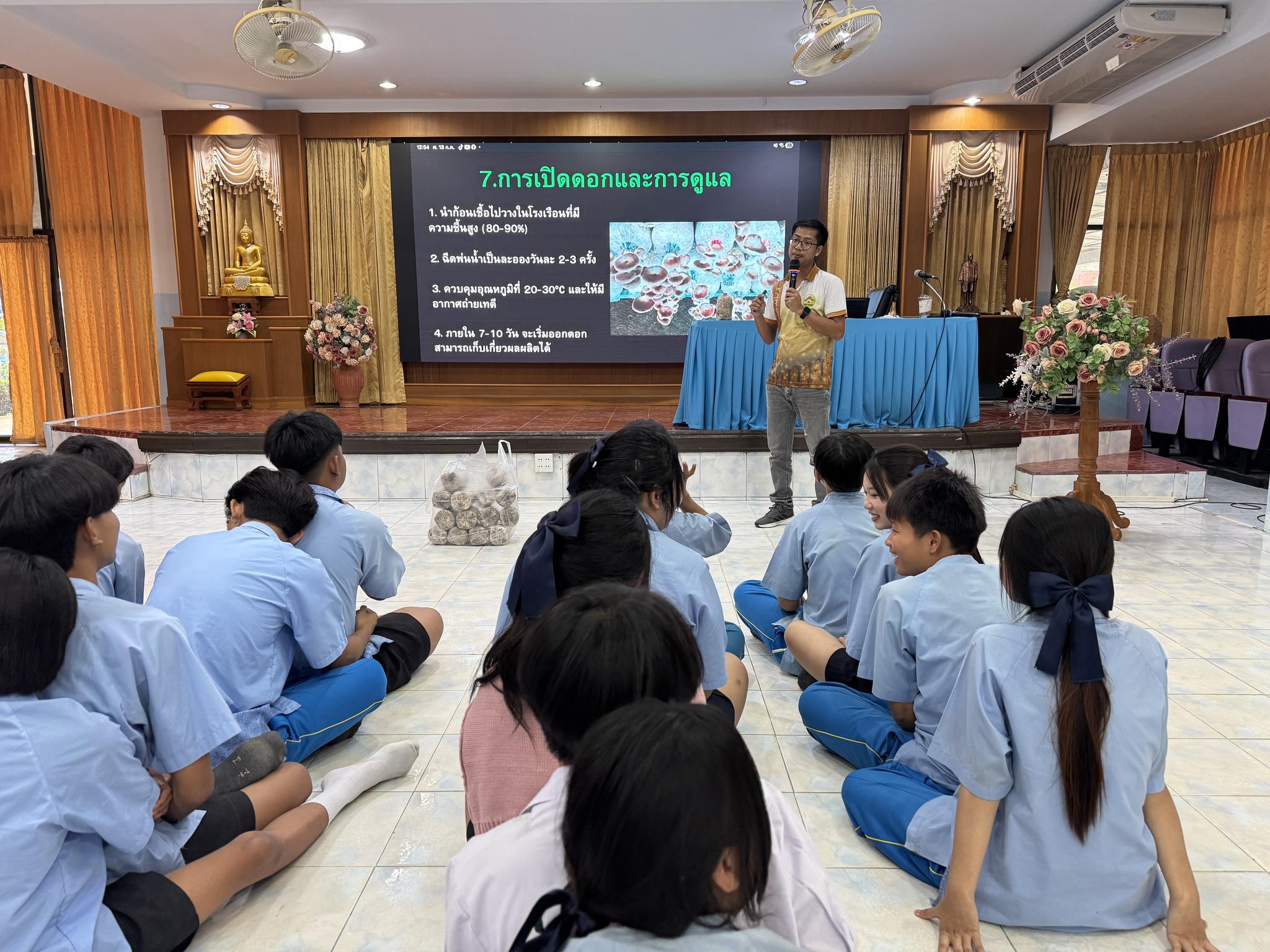 27. วันที่ 18 กรกฎาคม 2568 เรื่อง การสร้างระบบอินเตอร์เน็ตของสรรพสิ่ง (IOT) สำหรับงานเกษตรอัจฉริยะ (Smart Farm) สำหรับนักเรียน โรงเรียนคลองลานวิทยาคม